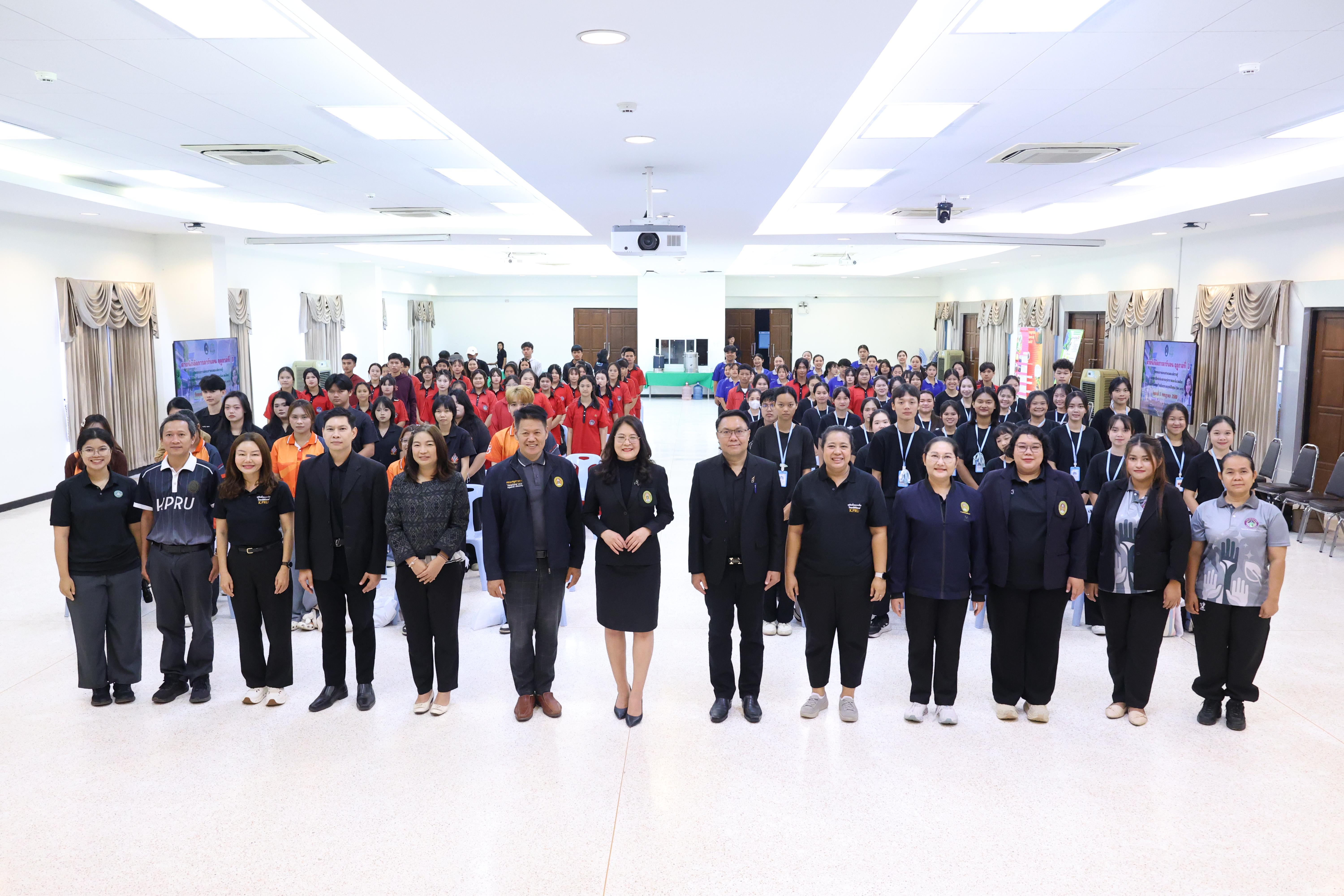 98. วันที่ 1 กรกฎาคม 2569 มหาวิทยาลัยราชภัฏกำแพงเพชรร่วมกับสำนักงานทรัพยกรธรรมชาติและสิ่งแวดล้อมกำหนดจัดการอบรมถ่ายทอดองค์ความรู้
