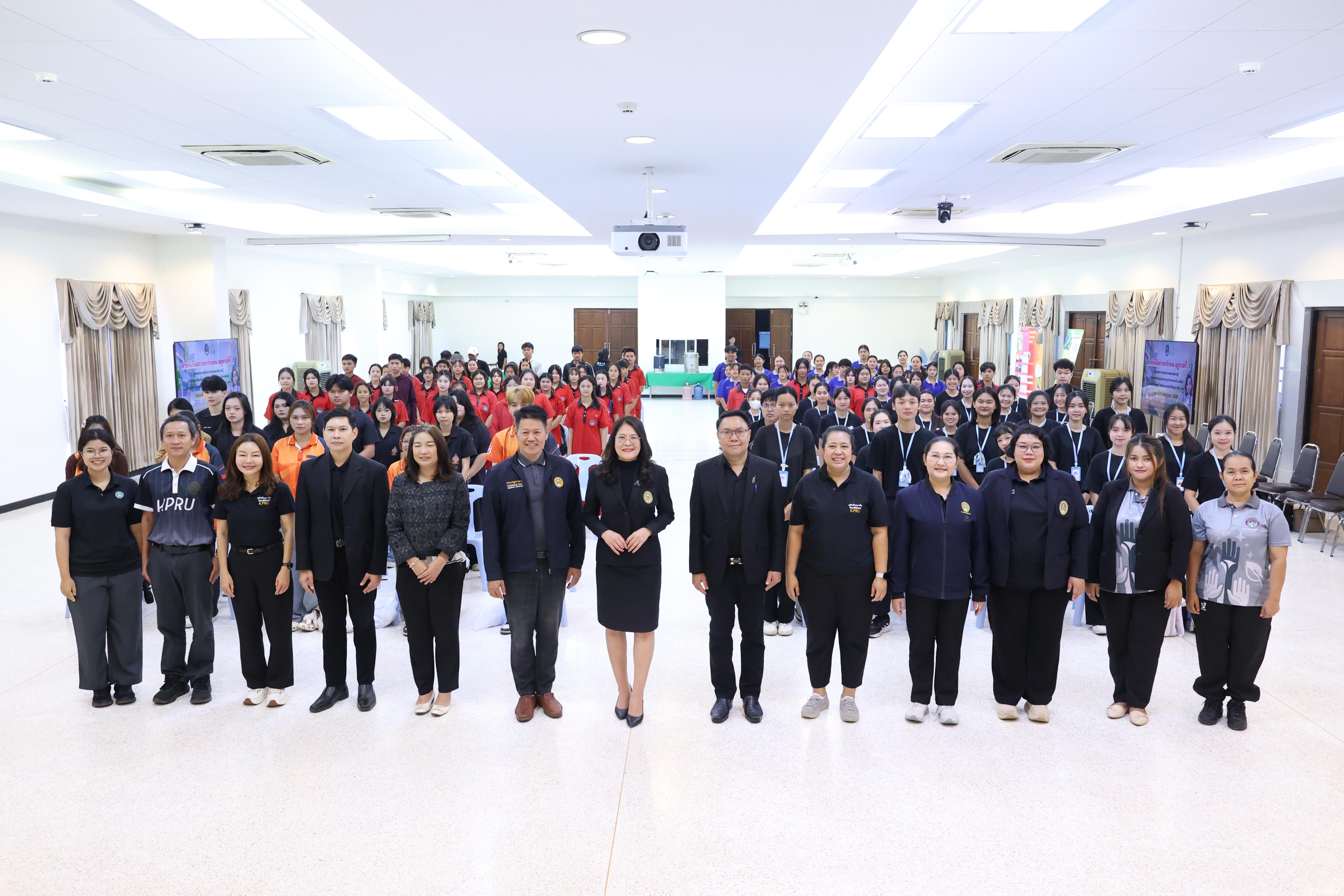 99. วันที่ 1 กรกฎาคม 2569 มหาวิทยาลัยราชภัฏกำแพงเพชรร่วมกับสำนักงานทรัพยกรธรรมชาติและสิ่งแวดล้อมกำหนดจัดการอบรมถ่ายทอดองค์ความรู้