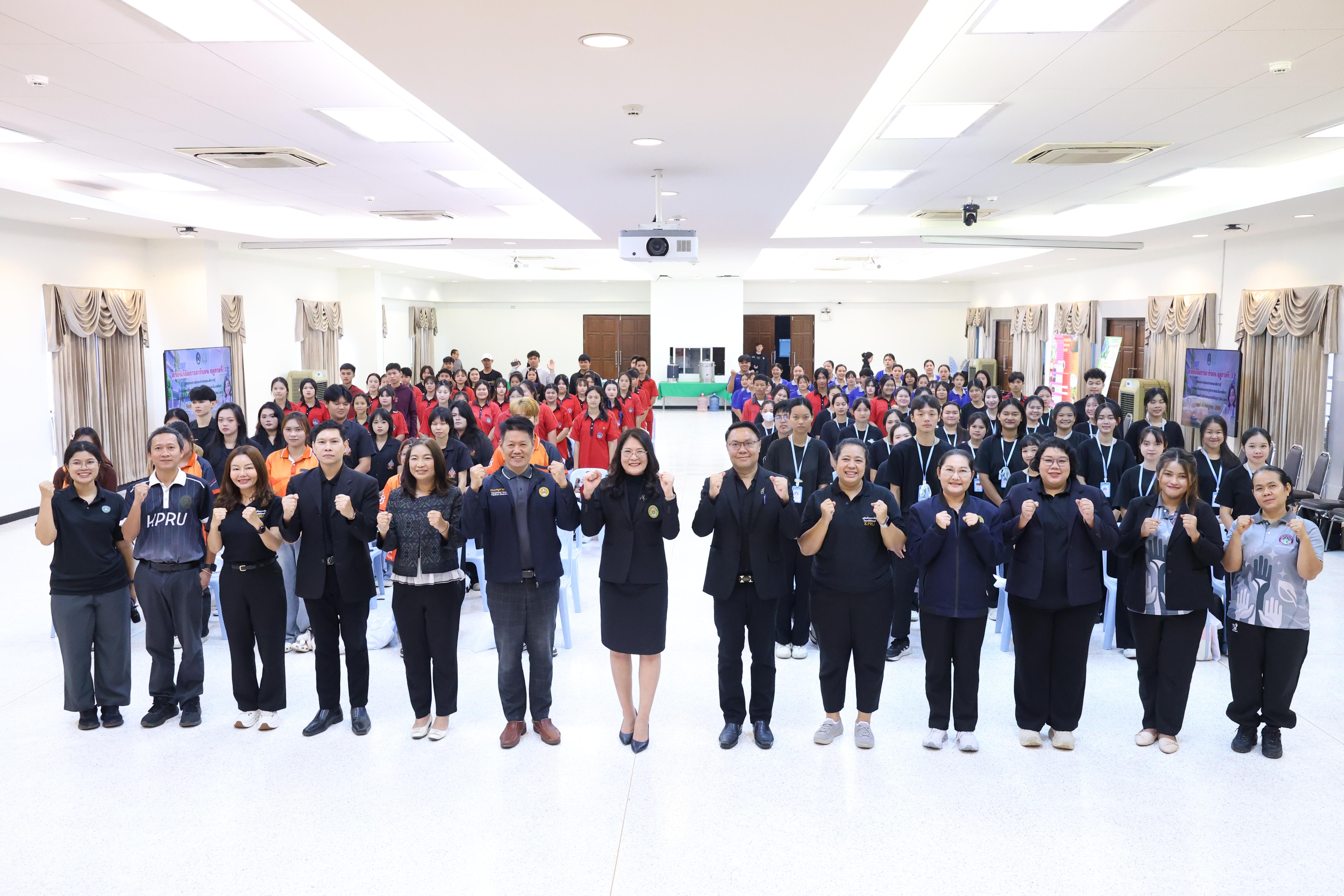 103. วันที่ 1 กรกฎาคม 2569 มหาวิทยาลัยราชภัฏกำแพงเพชรร่วมกับสำนักงานทรัพยกรธรรมชาติและสิ่งแวดล้อมกำหนดจัดการอบรมถ่ายทอดองค์ความรู้