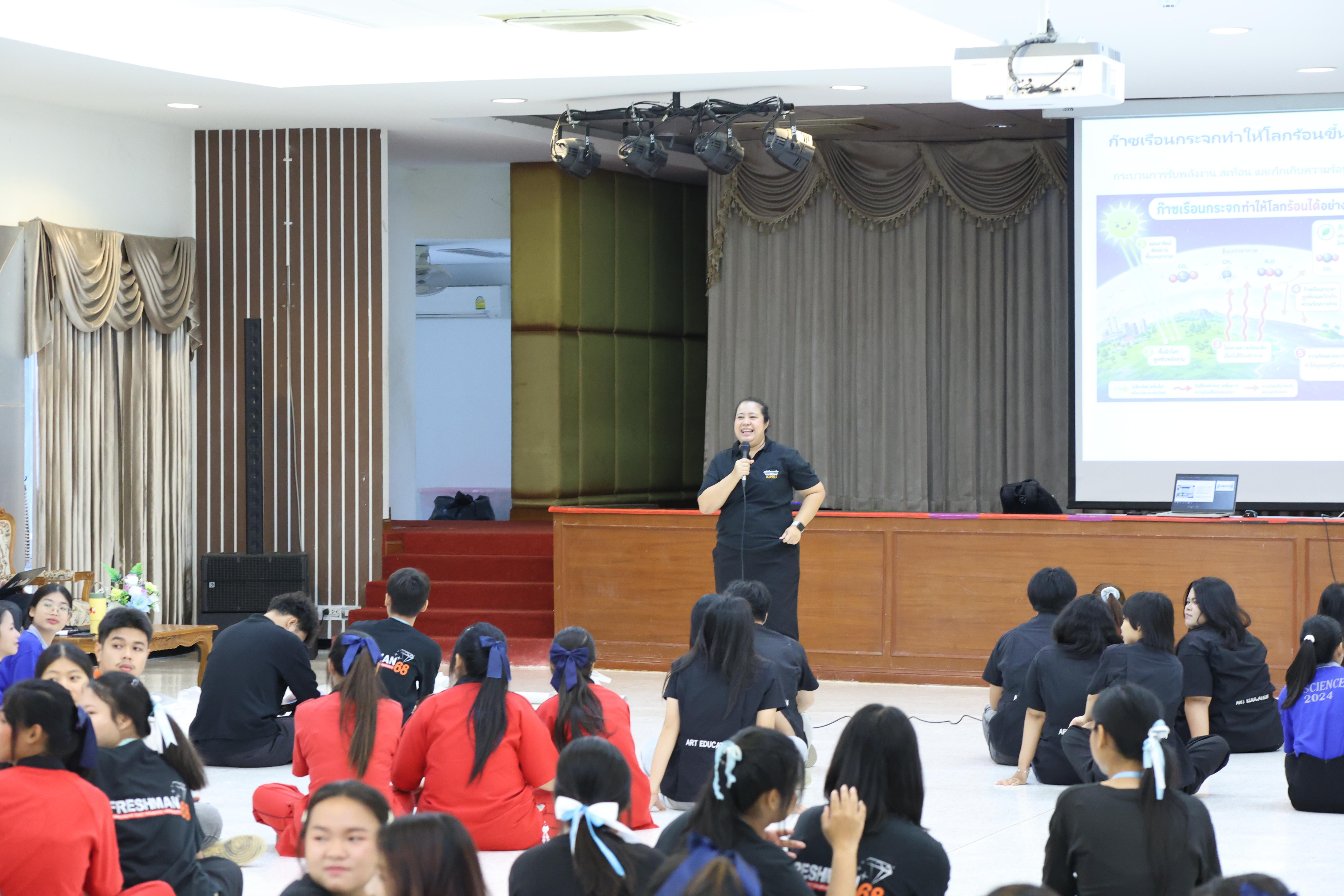 169. วันที่ 1 กรกฎาคม 2569 มหาวิทยาลัยราชภัฏกำแพงเพชรร่วมกับสำนักงานทรัพยกรธรรมชาติและสิ่งแวดล้อมกำหนดจัดการอบรมถ่ายทอดองค์ความรู้