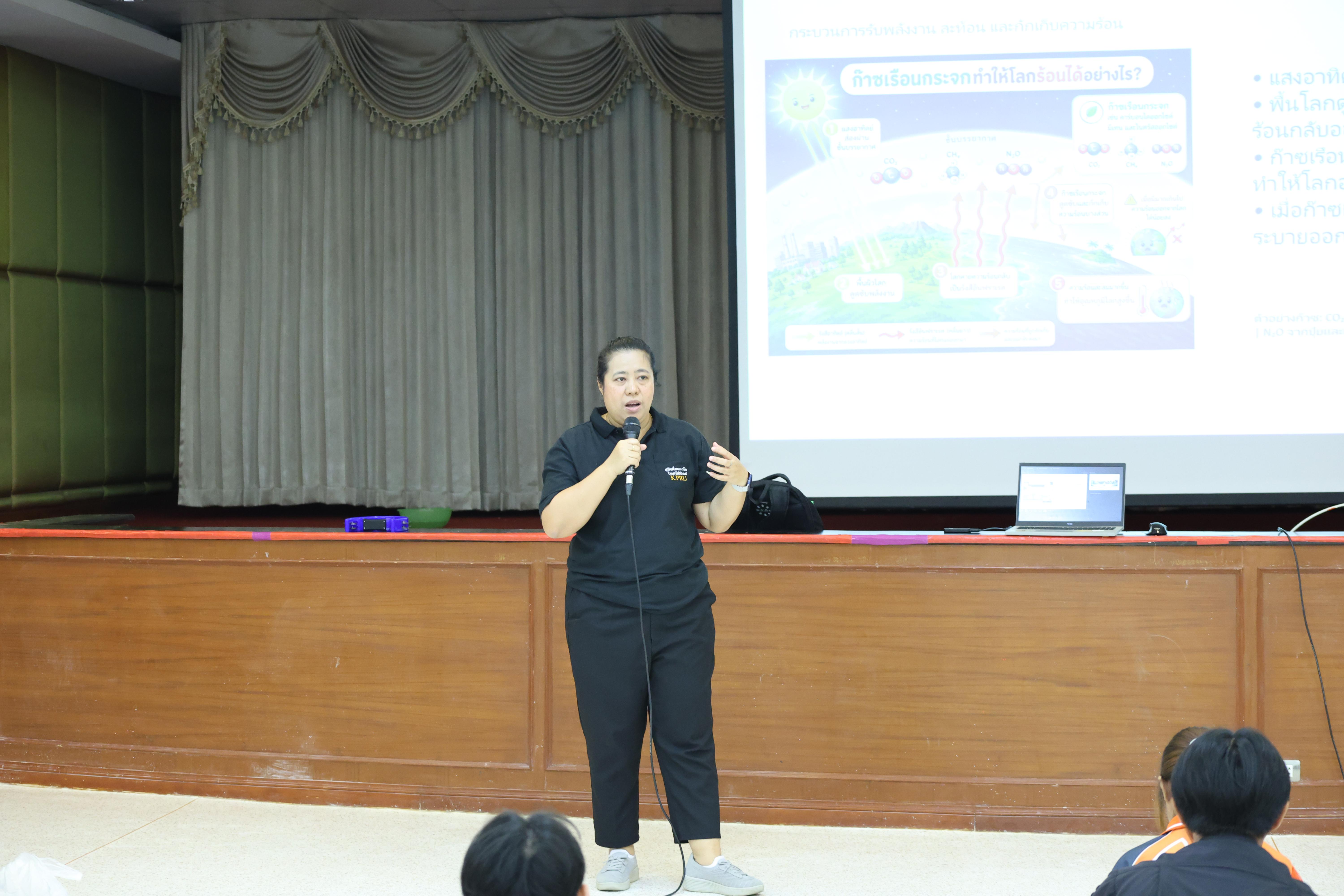 170. วันที่ 1 กรกฎาคม 2569 มหาวิทยาลัยราชภัฏกำแพงเพชรร่วมกับสำนักงานทรัพยกรธรรมชาติและสิ่งแวดล้อมกำหนดจัดการอบรมถ่ายทอดองค์ความรู้