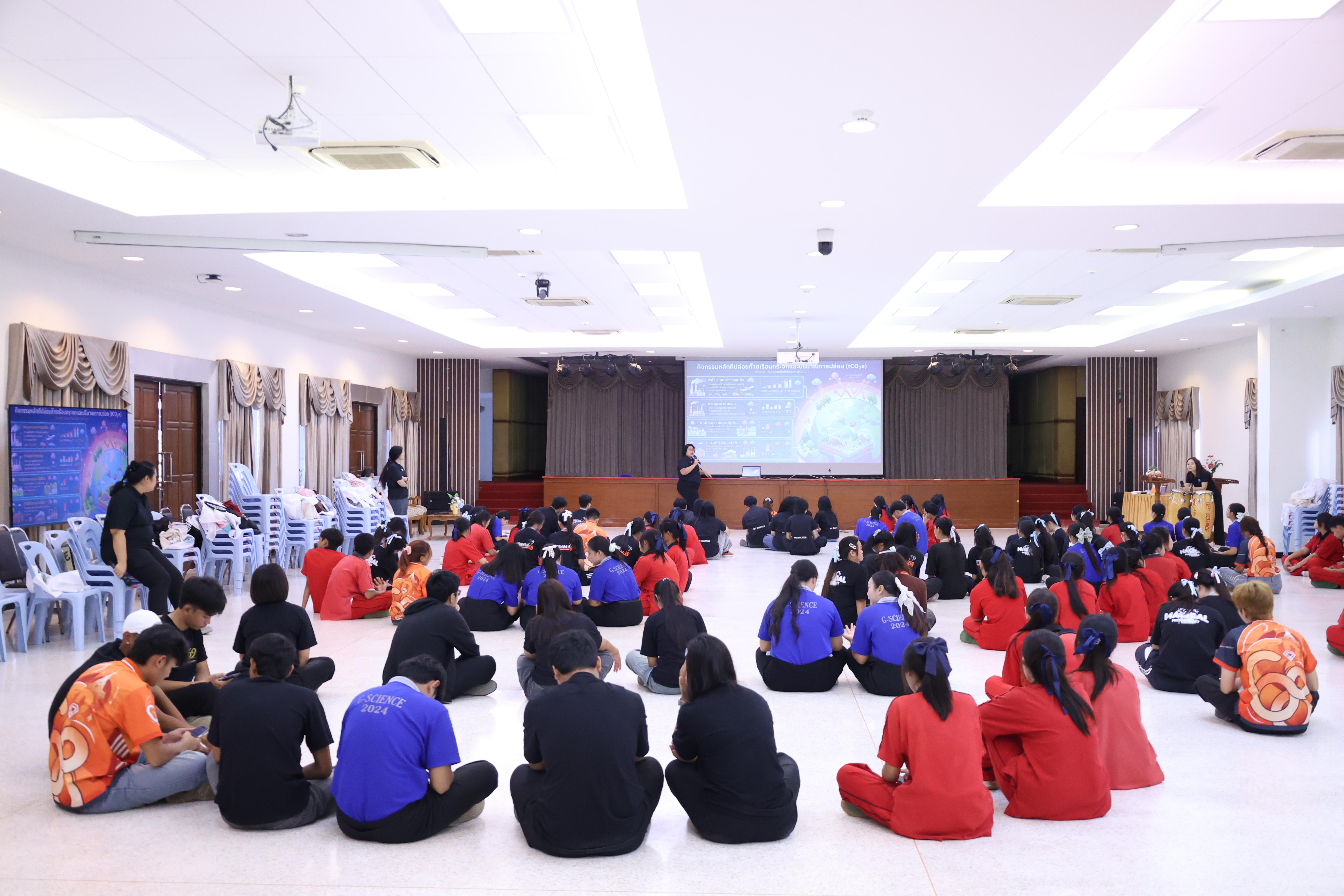 184. วันที่ 1 กรกฎาคม 2569 มหาวิทยาลัยราชภัฏกำแพงเพชรร่วมกับสำนักงานทรัพยกรธรรมชาติและสิ่งแวดล้อมกำหนดจัดการอบรมถ่ายทอดองค์ความรู้