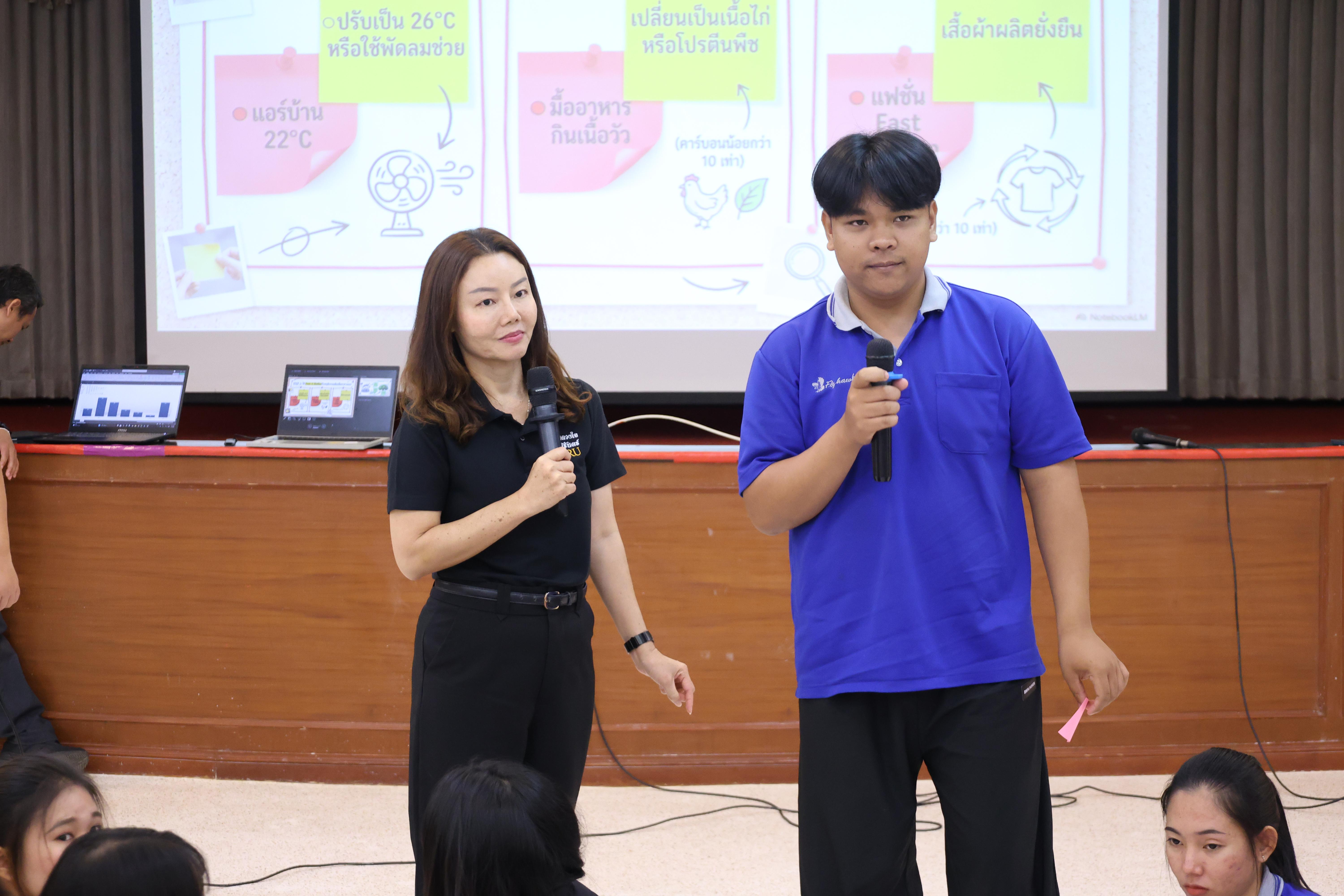 214. วันที่ 1 กรกฎาคม 2569 มหาวิทยาลัยราชภัฏกำแพงเพชรร่วมกับสำนักงานทรัพยกรธรรมชาติและสิ่งแวดล้อมกำหนดจัดการอบรมถ่ายทอดองค์ความรู้