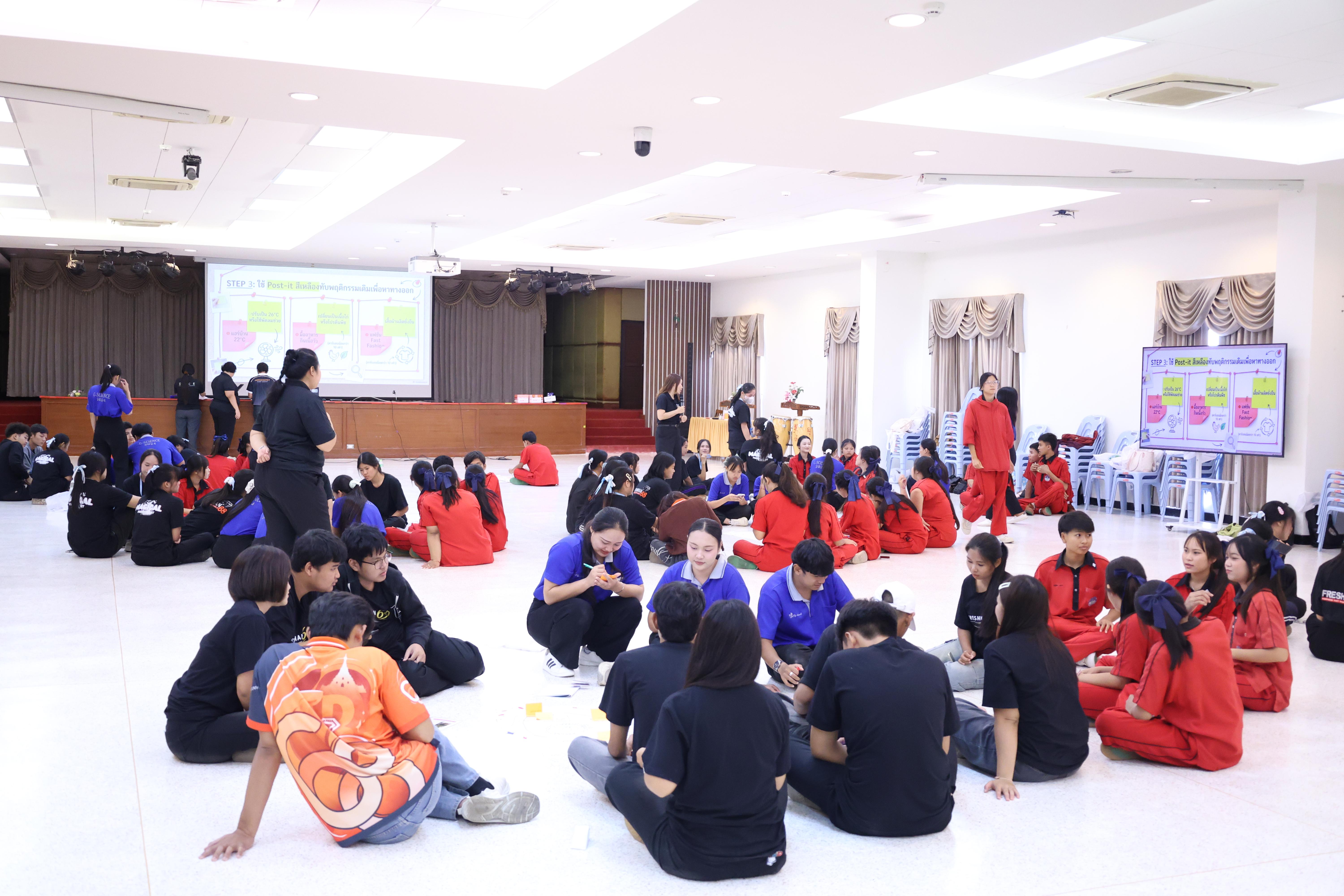 236. วันที่ 1 กรกฎาคม 2569 มหาวิทยาลัยราชภัฏกำแพงเพชรร่วมกับสำนักงานทรัพยกรธรรมชาติและสิ่งแวดล้อมกำหนดจัดการอบรมถ่ายทอดองค์ความรู้