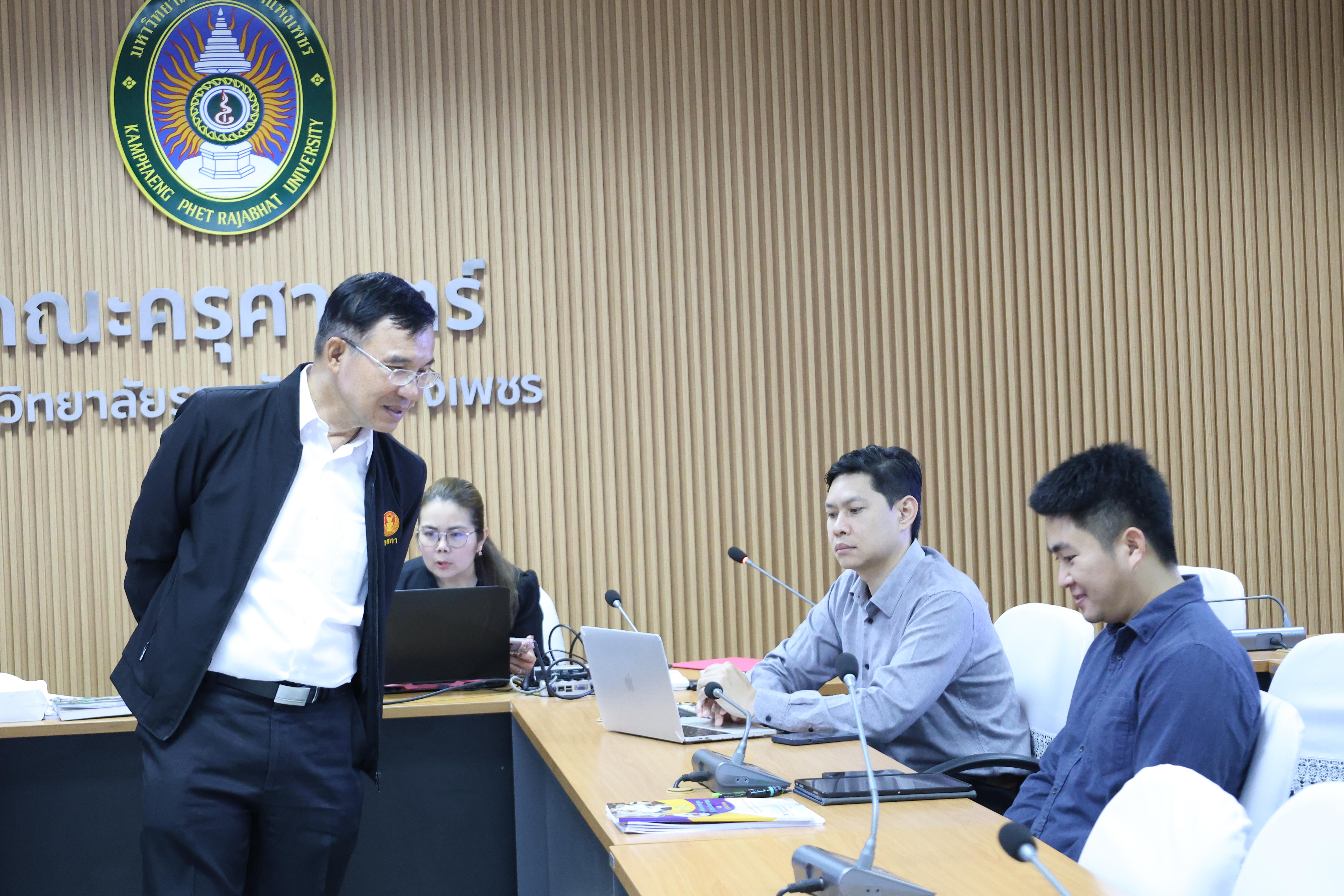 41. กิจกรรมพัฒนาตำแหน่งทางวิชาการสำหรับบุคลากรสายวิชาการ