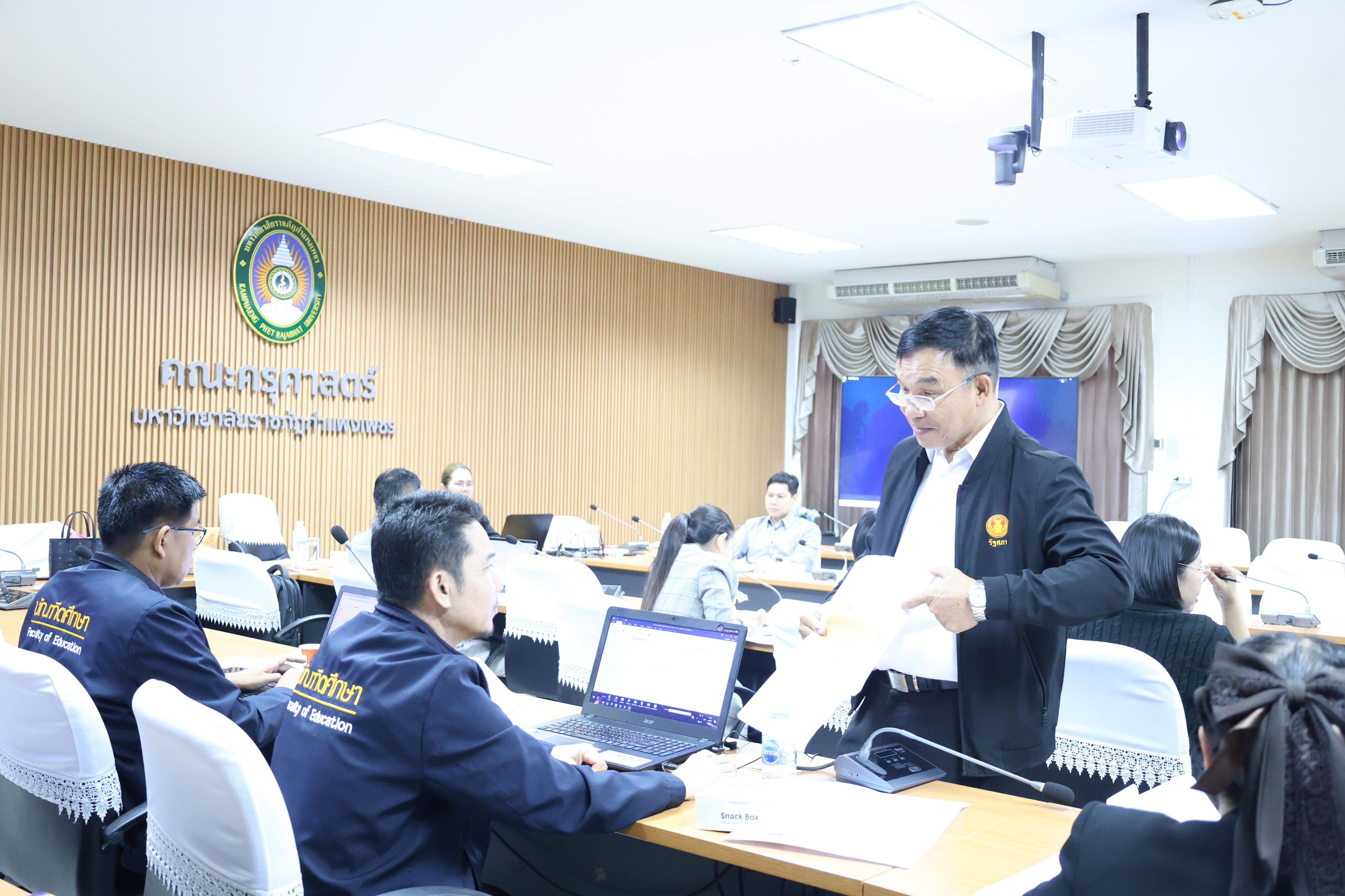 64. กิจกรรมพัฒนาตำแหน่งทางวิชาการสำหรับบุคลากรสายวิชาการ