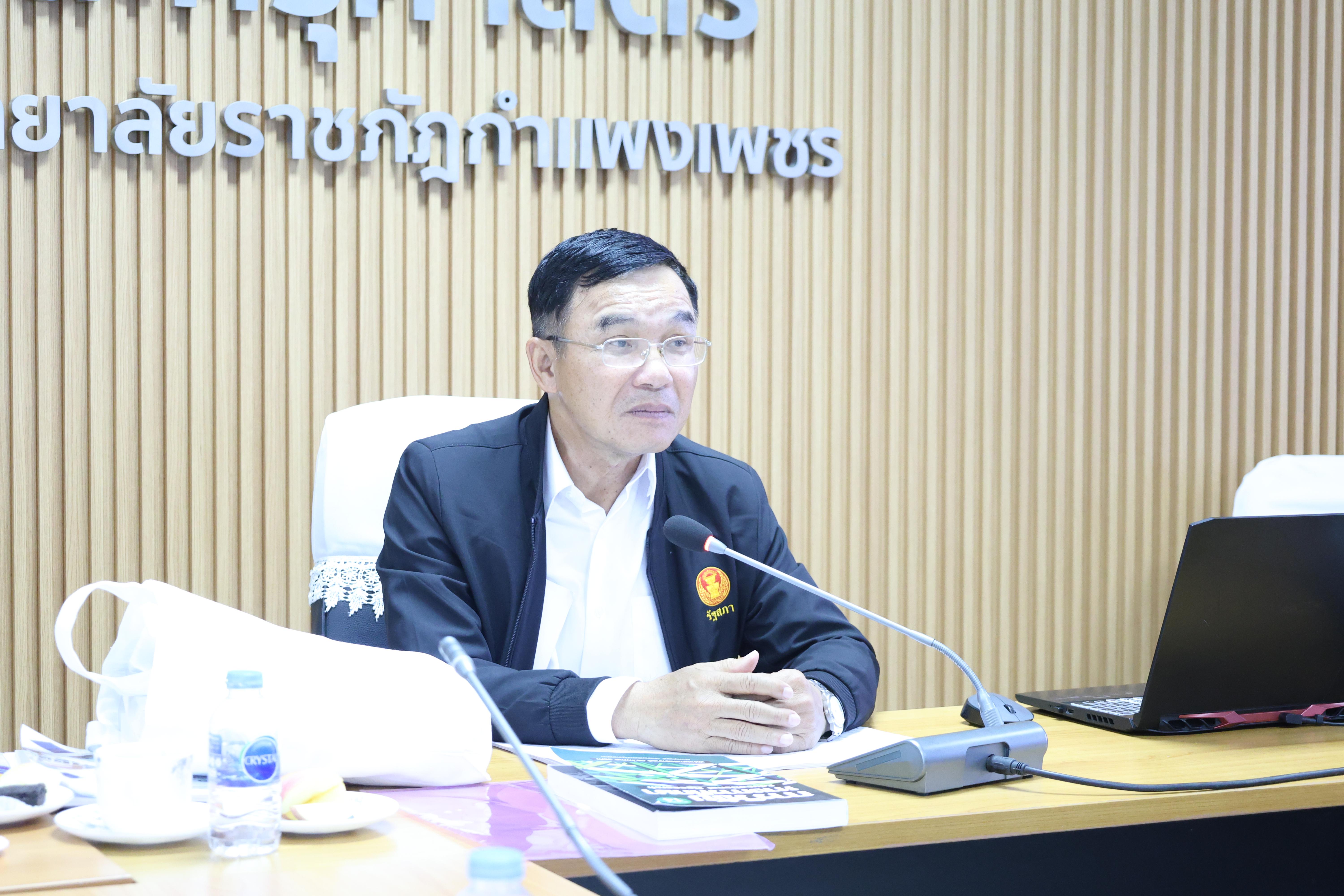 101. กิจกรรมพัฒนาตำแหน่งทางวิชาการสำหรับบุคลากรสายวิชาการ