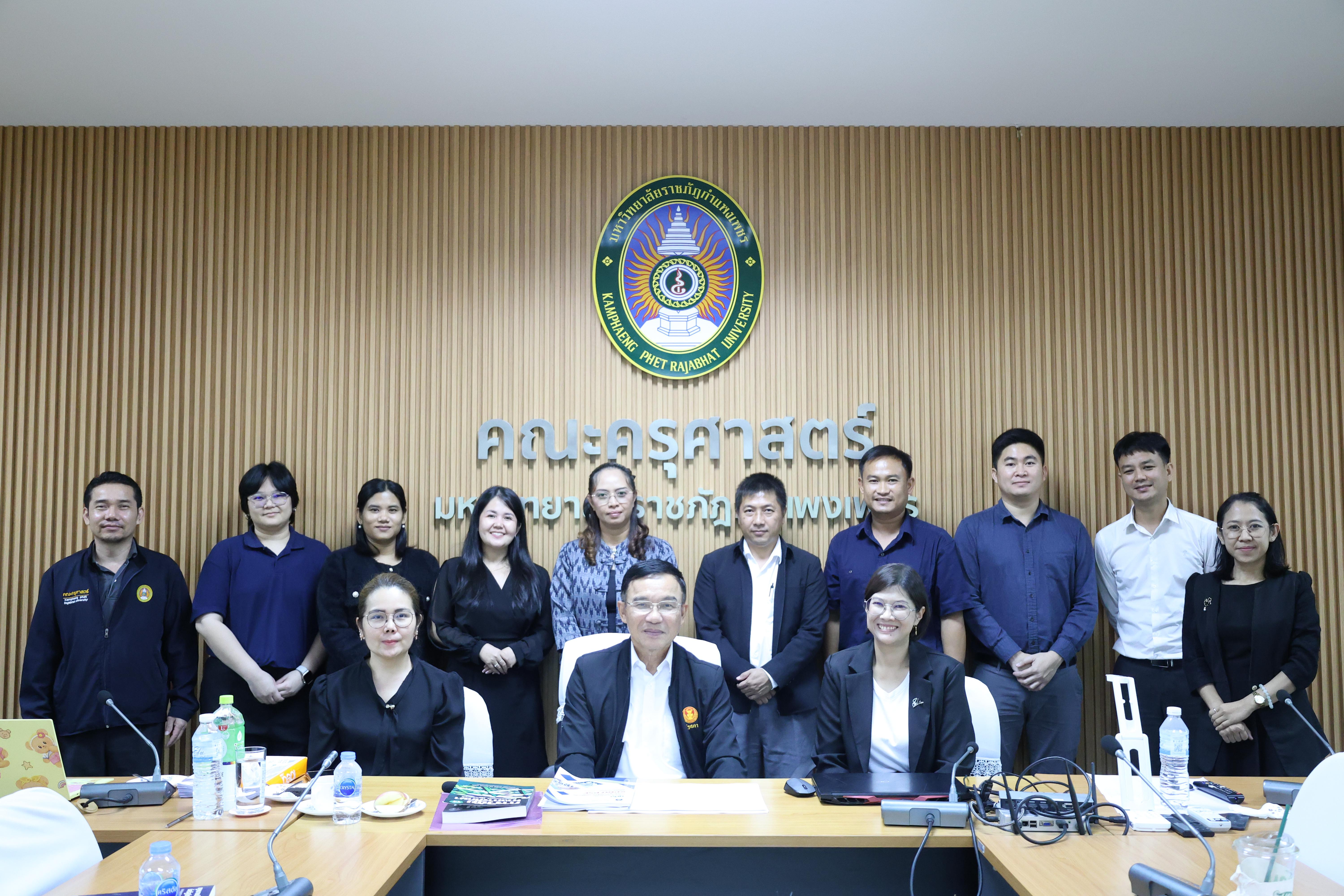105. กิจกรรมพัฒนาตำแหน่งทางวิชาการสำหรับบุคลากรสายวิชาการ