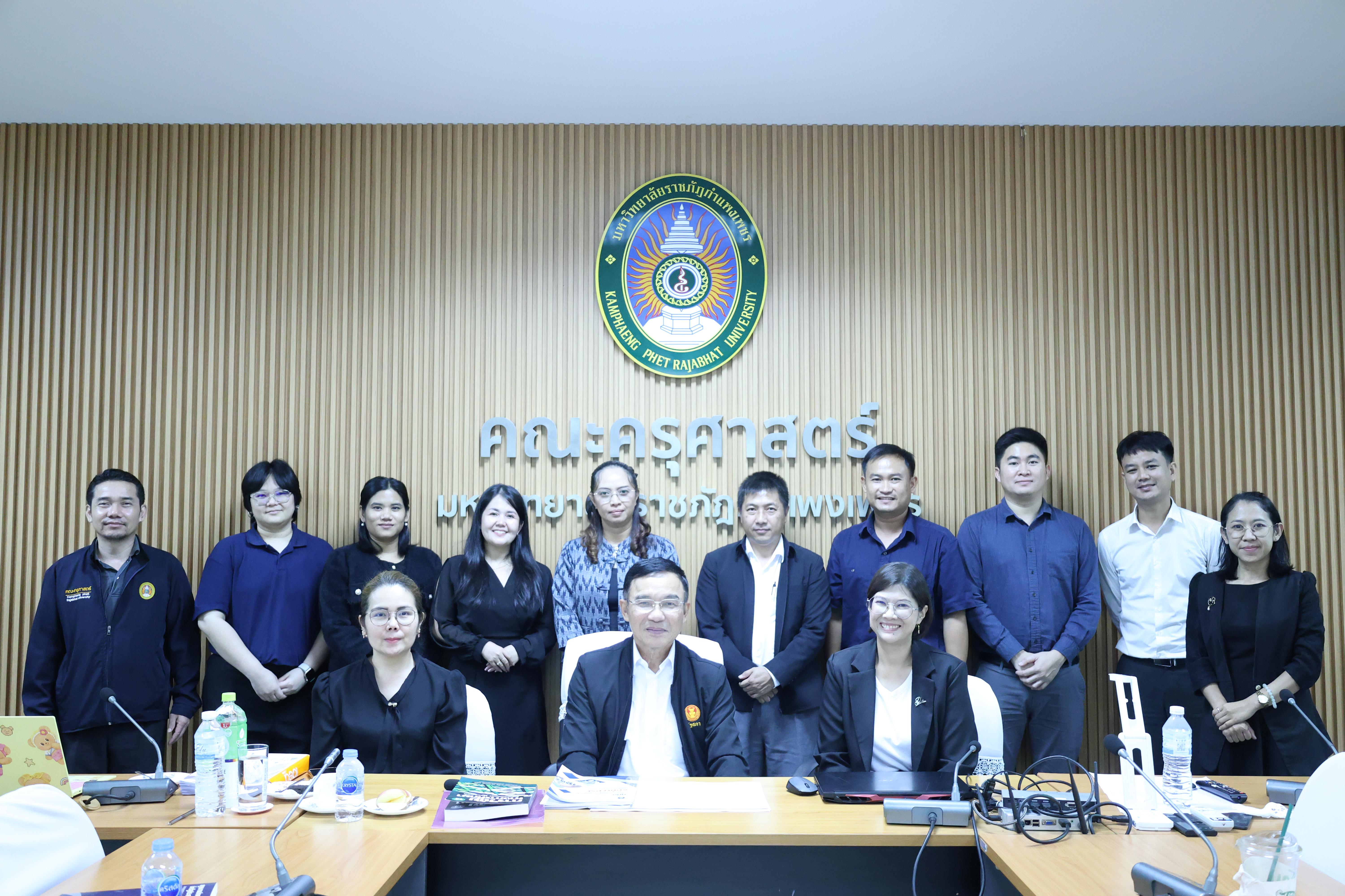 106. กิจกรรมพัฒนาตำแหน่งทางวิชาการสำหรับบุคลากรสายวิชาการ