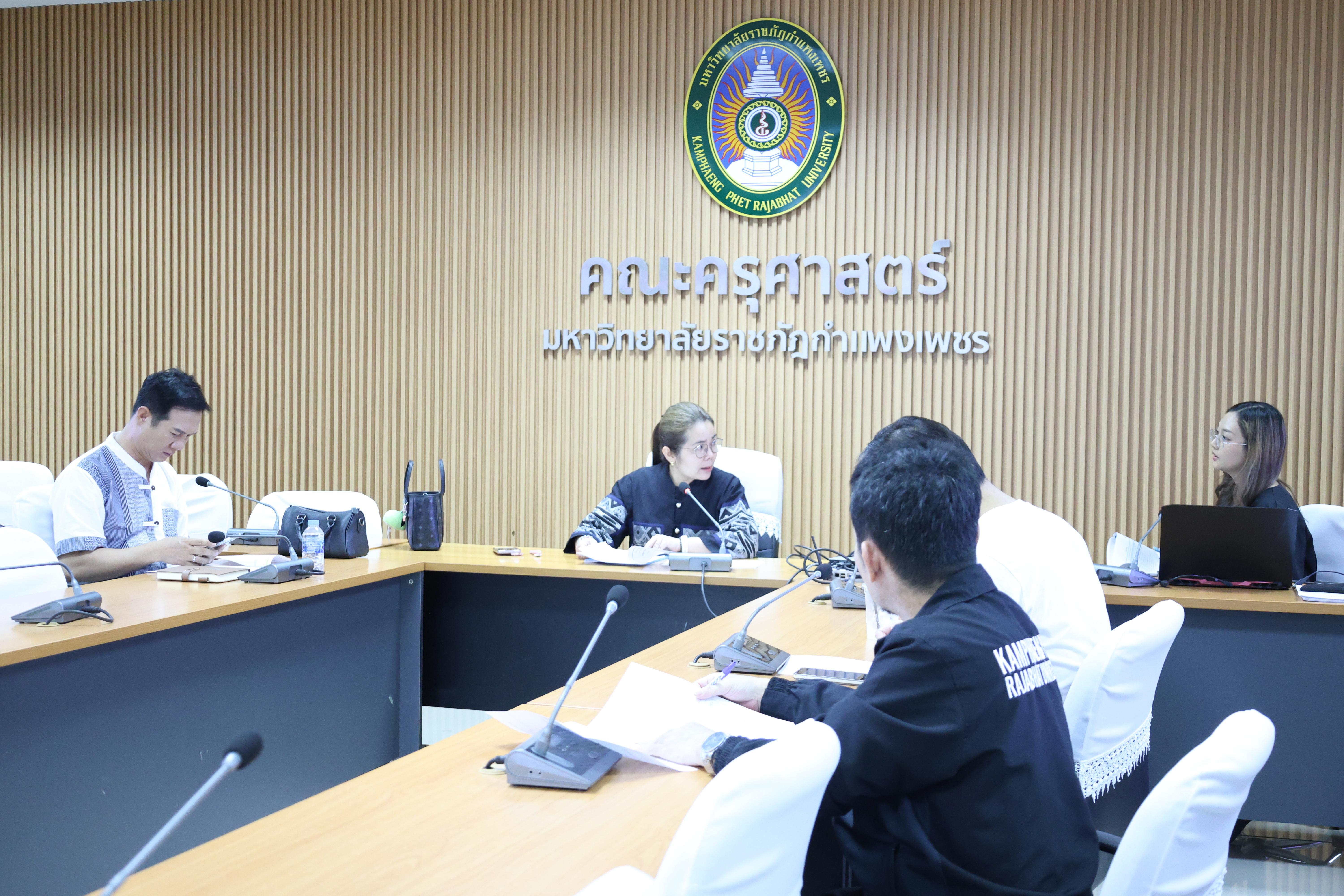 12. ประชุมเปิดภาคเรียนหลักสูตรประกาศนียบัตรบัณฑิต สาขาวิชาชีพครู ประจำปีการศึกษา2569