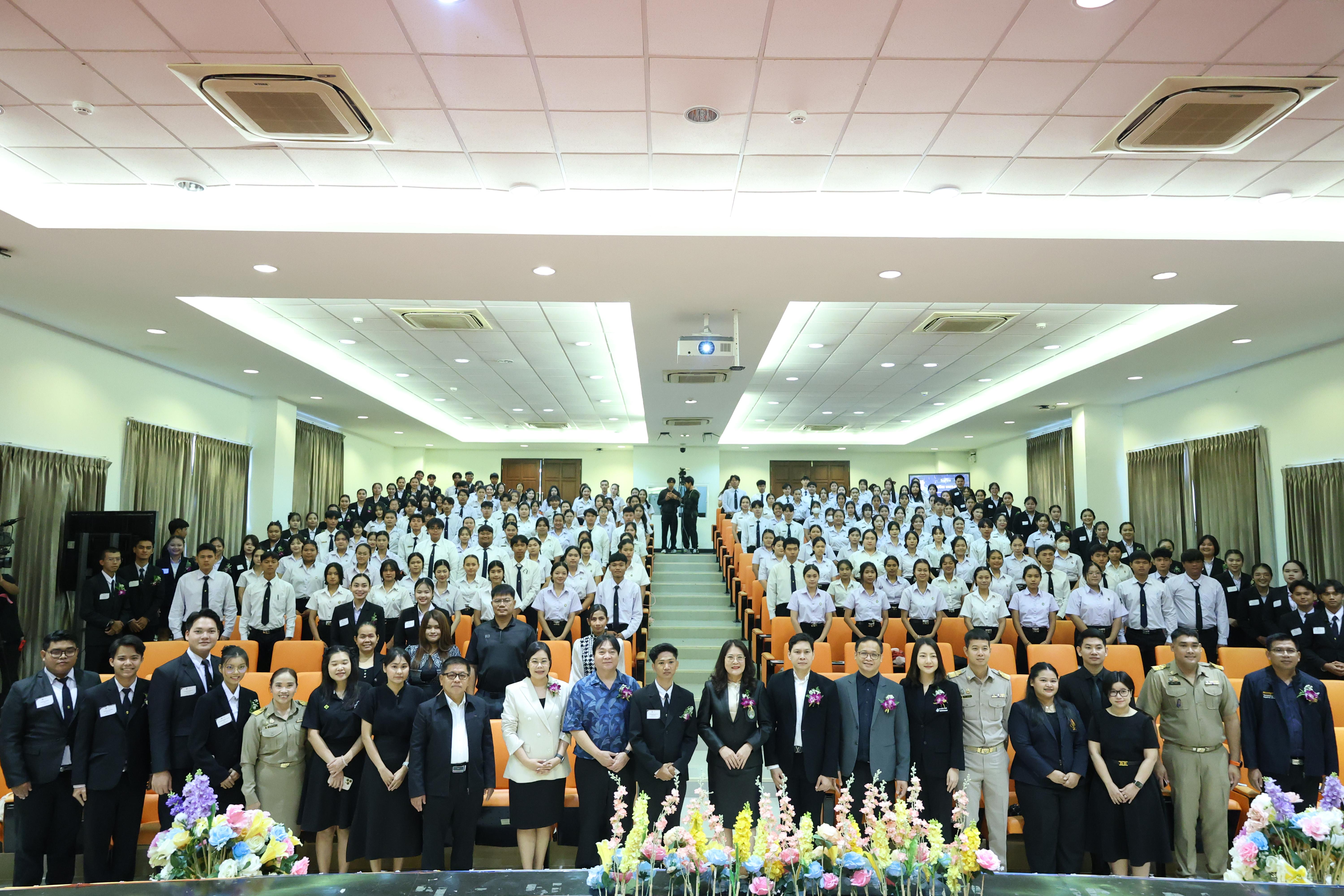 28. กิจกรรมสัมมนาวิชาการ "ครูไทยพร้อมก้าวทันโลกAI"