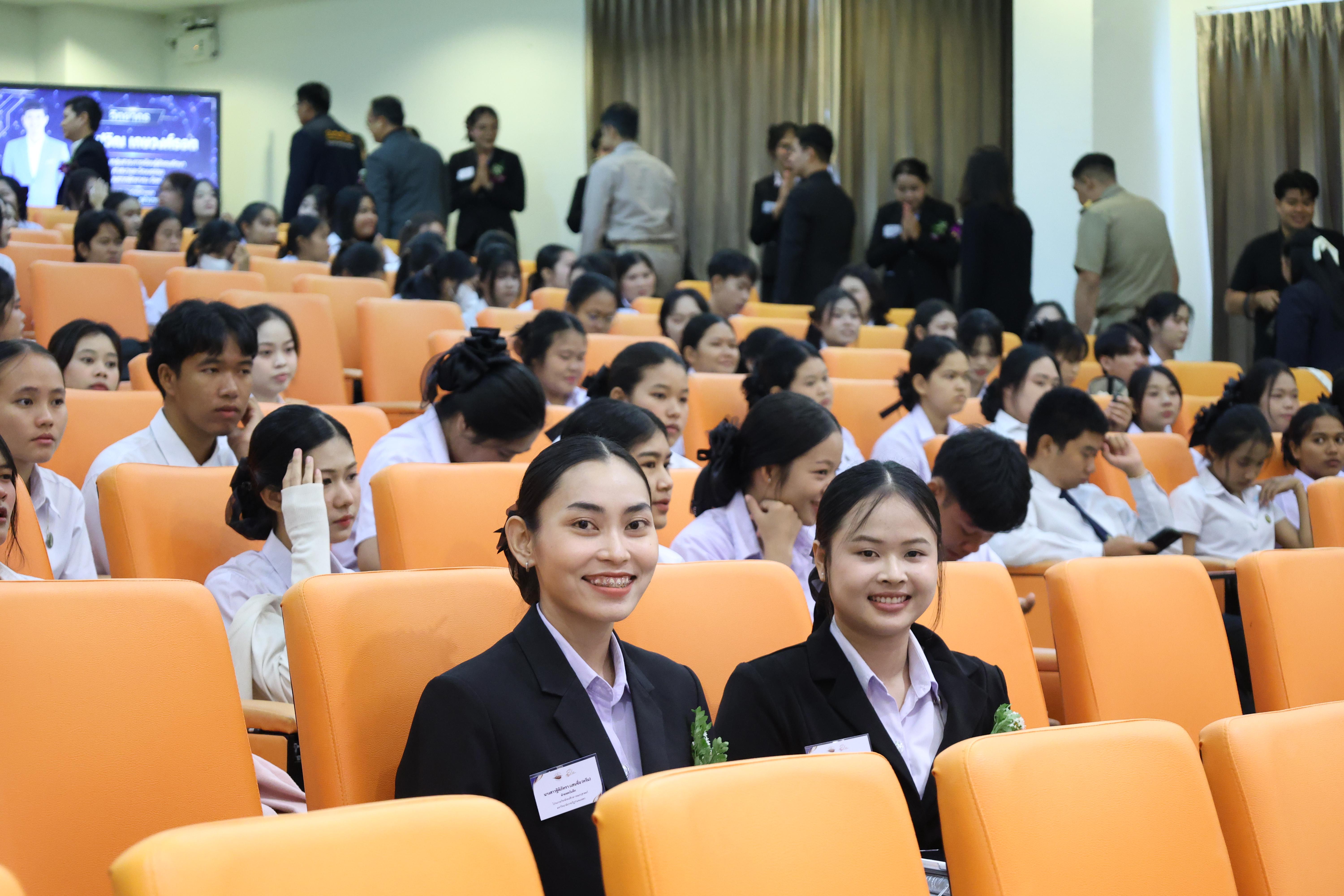 31. กิจกรรมสัมมนาวิชาการ "ครูไทยพร้อมก้าวทันโลกAI"