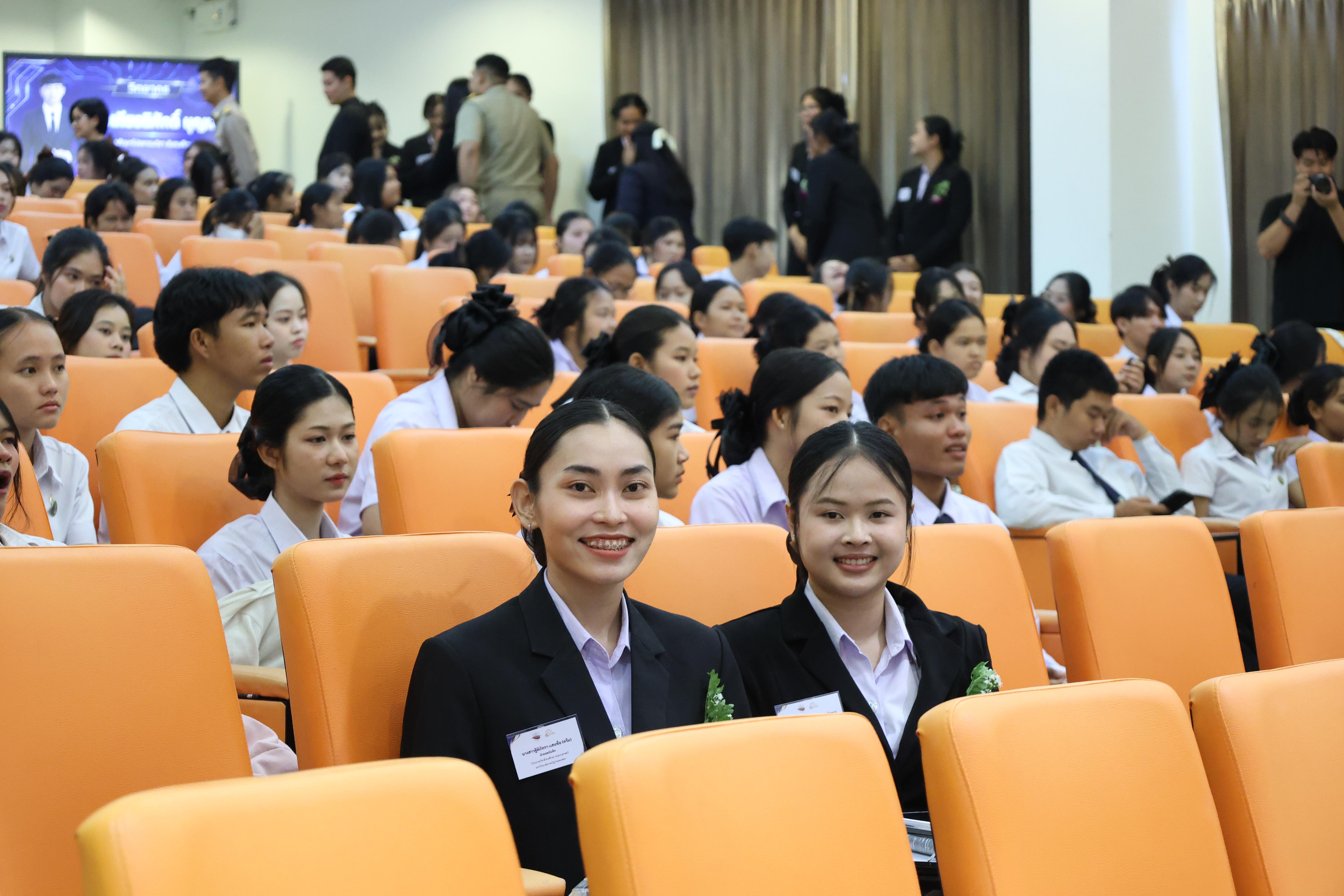 32. กิจกรรมสัมมนาวิชาการ "ครูไทยพร้อมก้าวทันโลกAI"