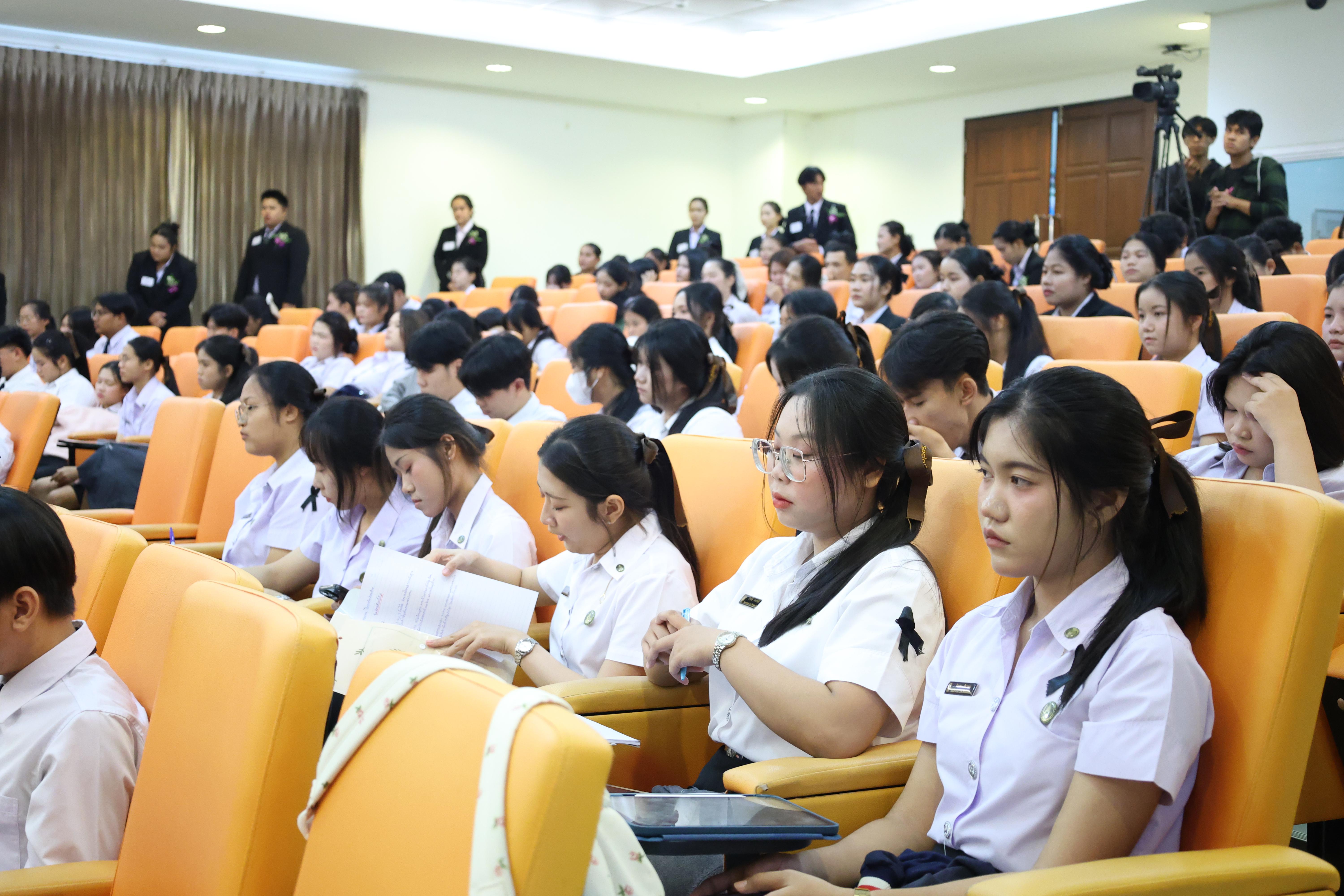 52. กิจกรรมสัมมนาวิชาการ "ครูไทยพร้อมก้าวทันโลกAI"