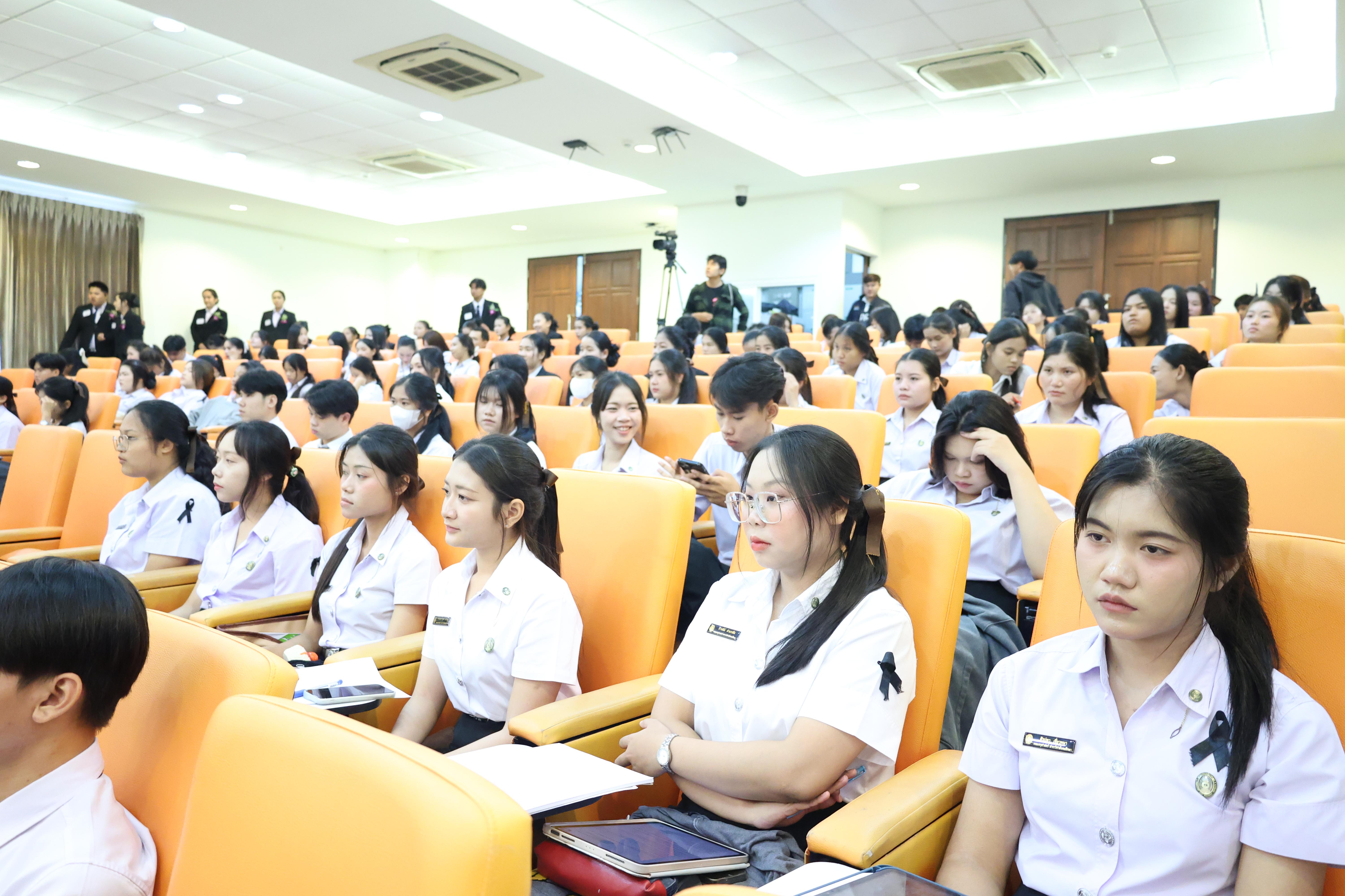 57. กิจกรรมสัมมนาวิชาการ "ครูไทยพร้อมก้าวทันโลกAI"