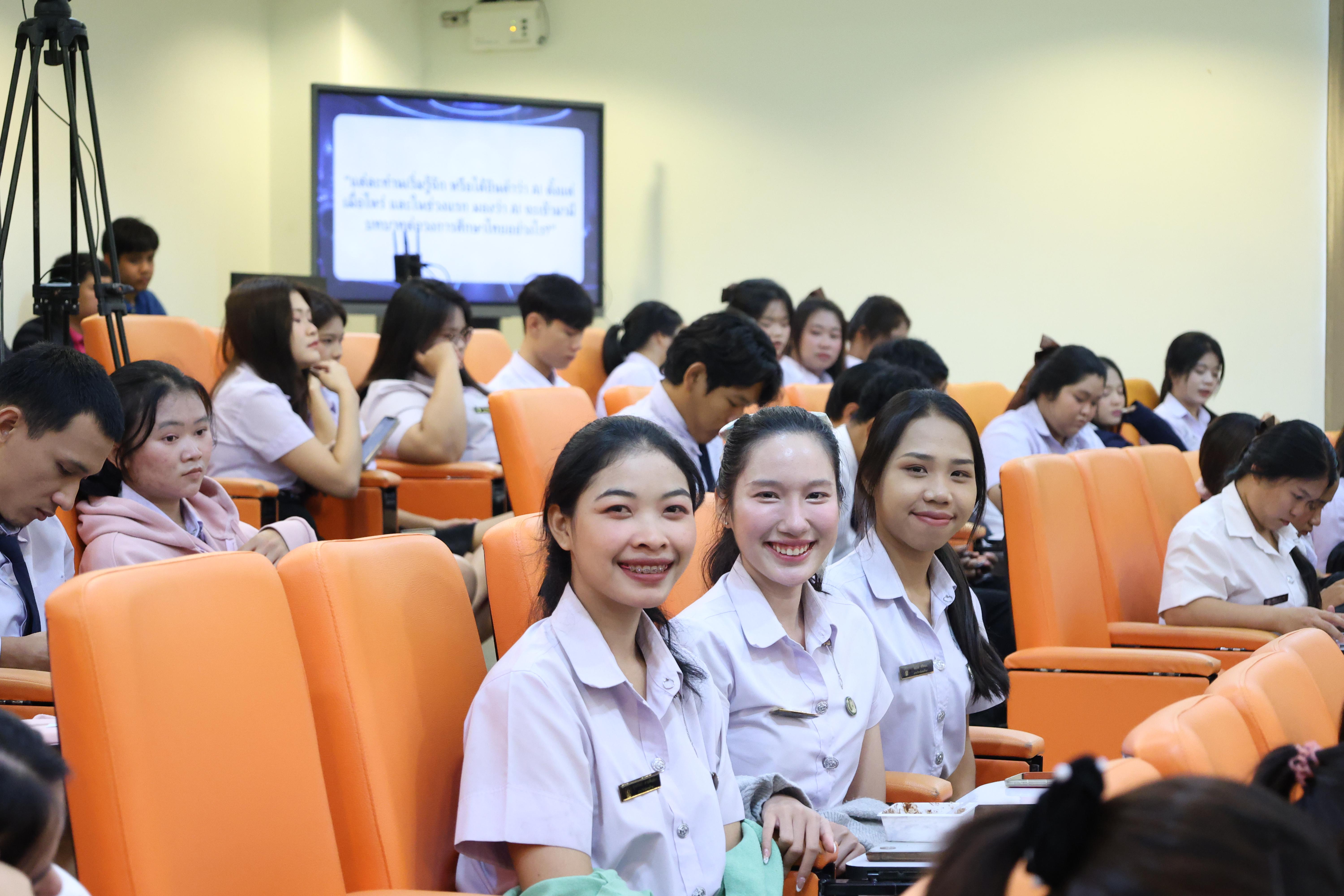 71. กิจกรรมสัมมนาวิชาการ "ครูไทยพร้อมก้าวทันโลกAI"
