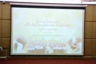 1. โครงการเตรียมความพร้อมนักศึกษาใหม่โปรแกรมวิชาภาษาไทย ประจำปีการศึกษ2569