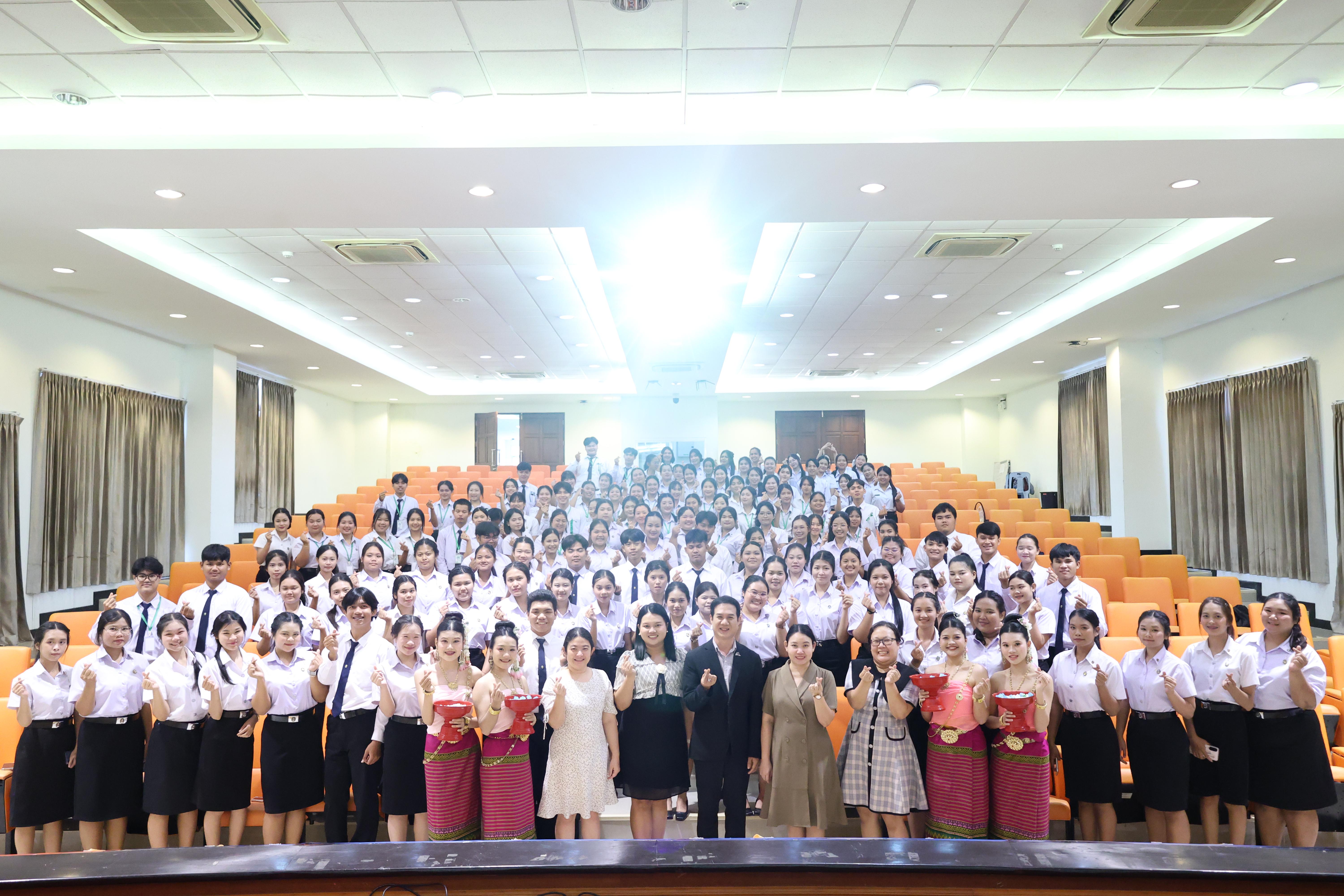 68. โครงการเตรียมความพร้อมนักศึกษาใหม่โปรแกรมวิชาภาษาไทย ประจำปีการศึกษา2569