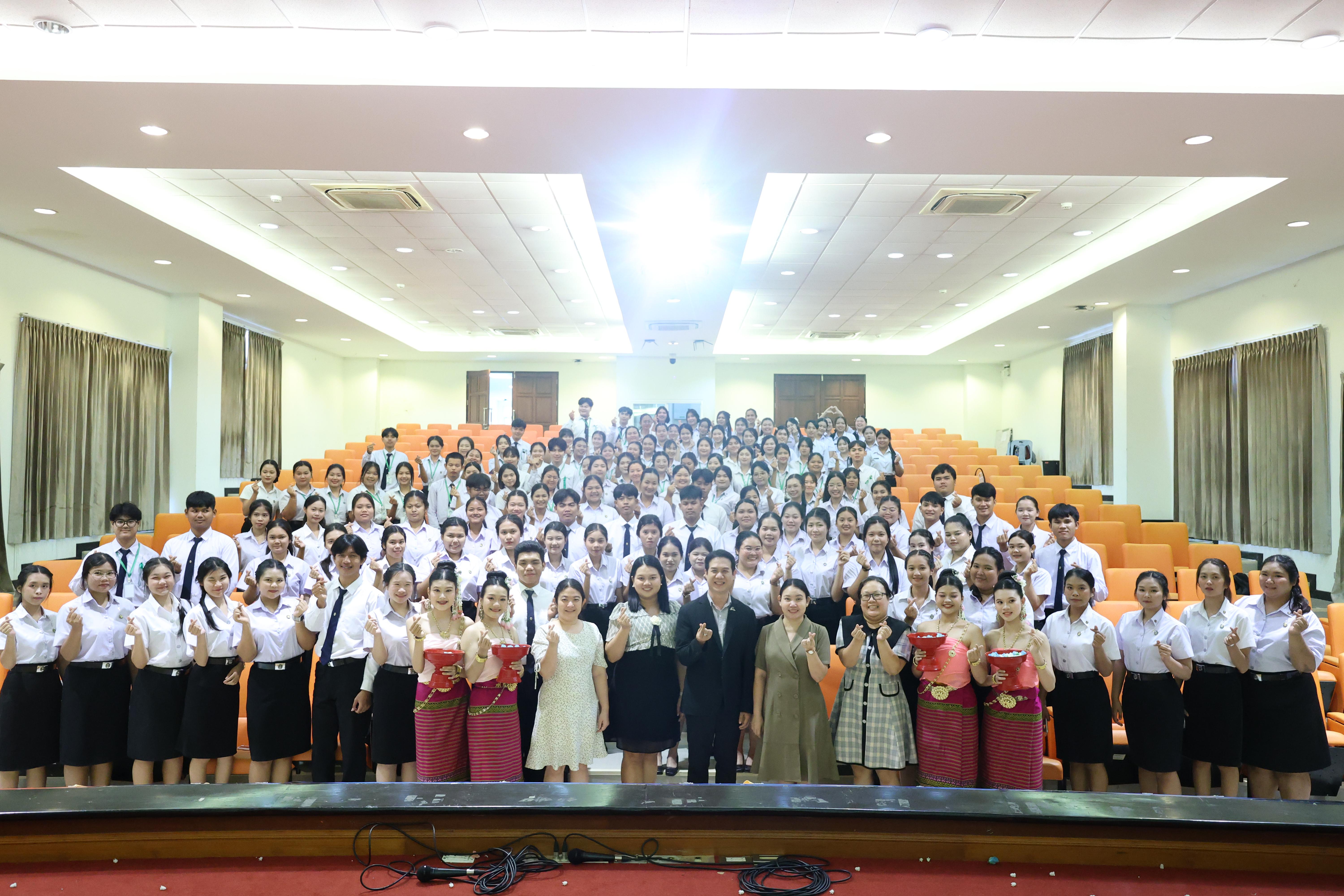 69. โครงการเตรียมความพร้อมนักศึกษาใหม่โปรแกรมวิชาภาษาไทย ประจำปีการศึกษา2569