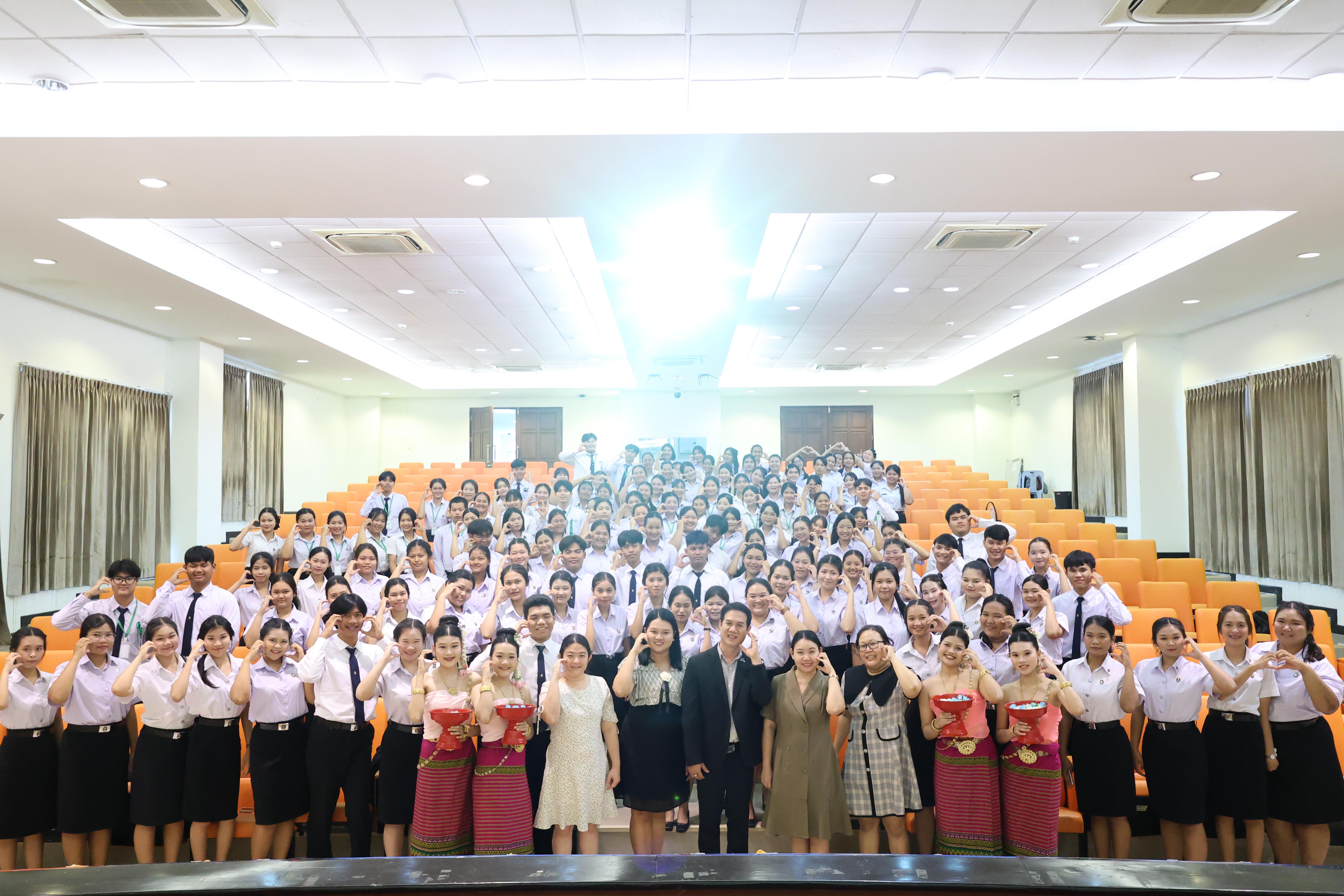 70. โครงการเตรียมความพร้อมนักศึกษาใหม่โปรแกรมวิชาภาษาไทย ประจำปีการศึกษา2569