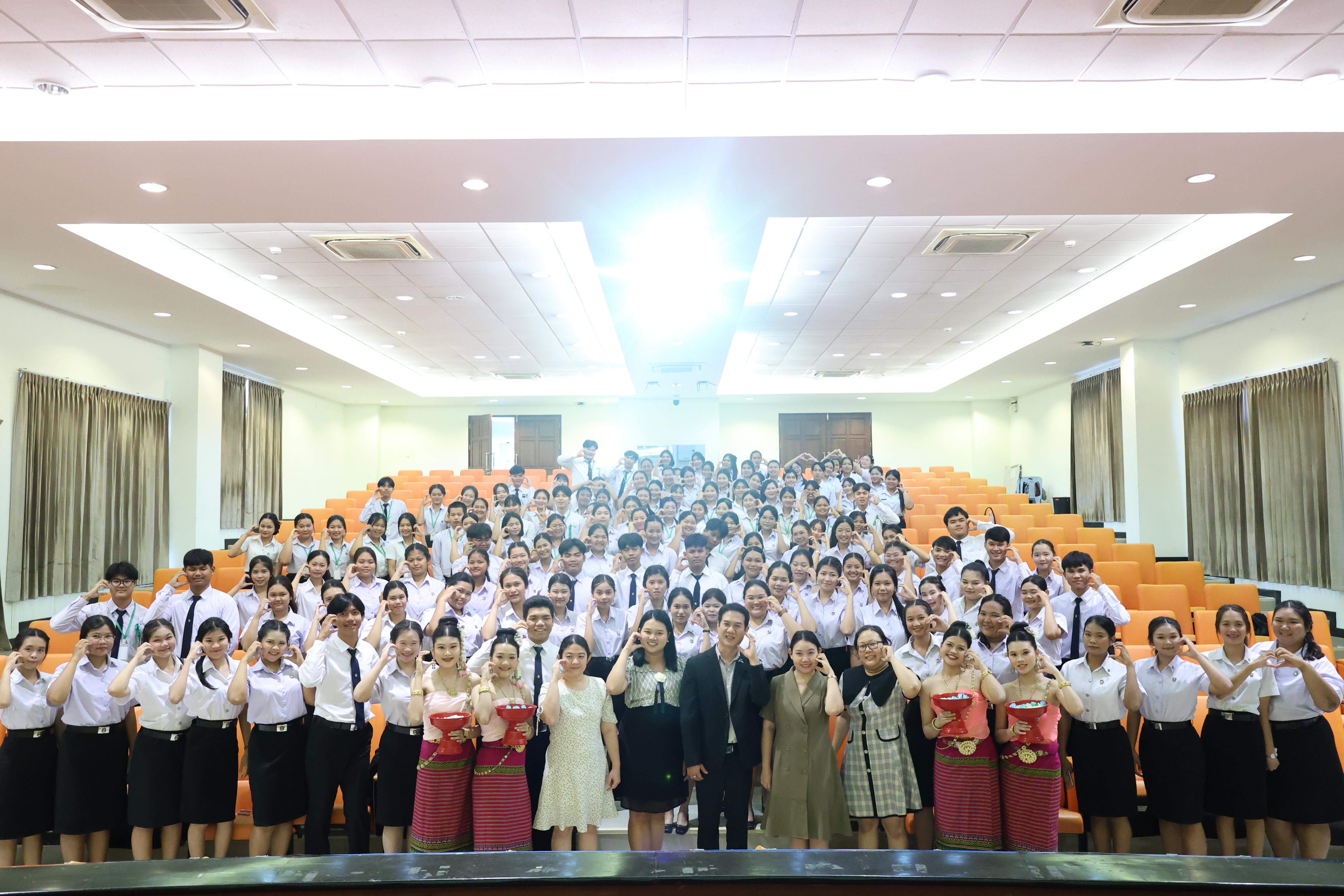 71. โครงการเตรียมความพร้อมนักศึกษาใหม่โปรแกรมวิชาภาษาไทย ประจำปีการศึกษา2569