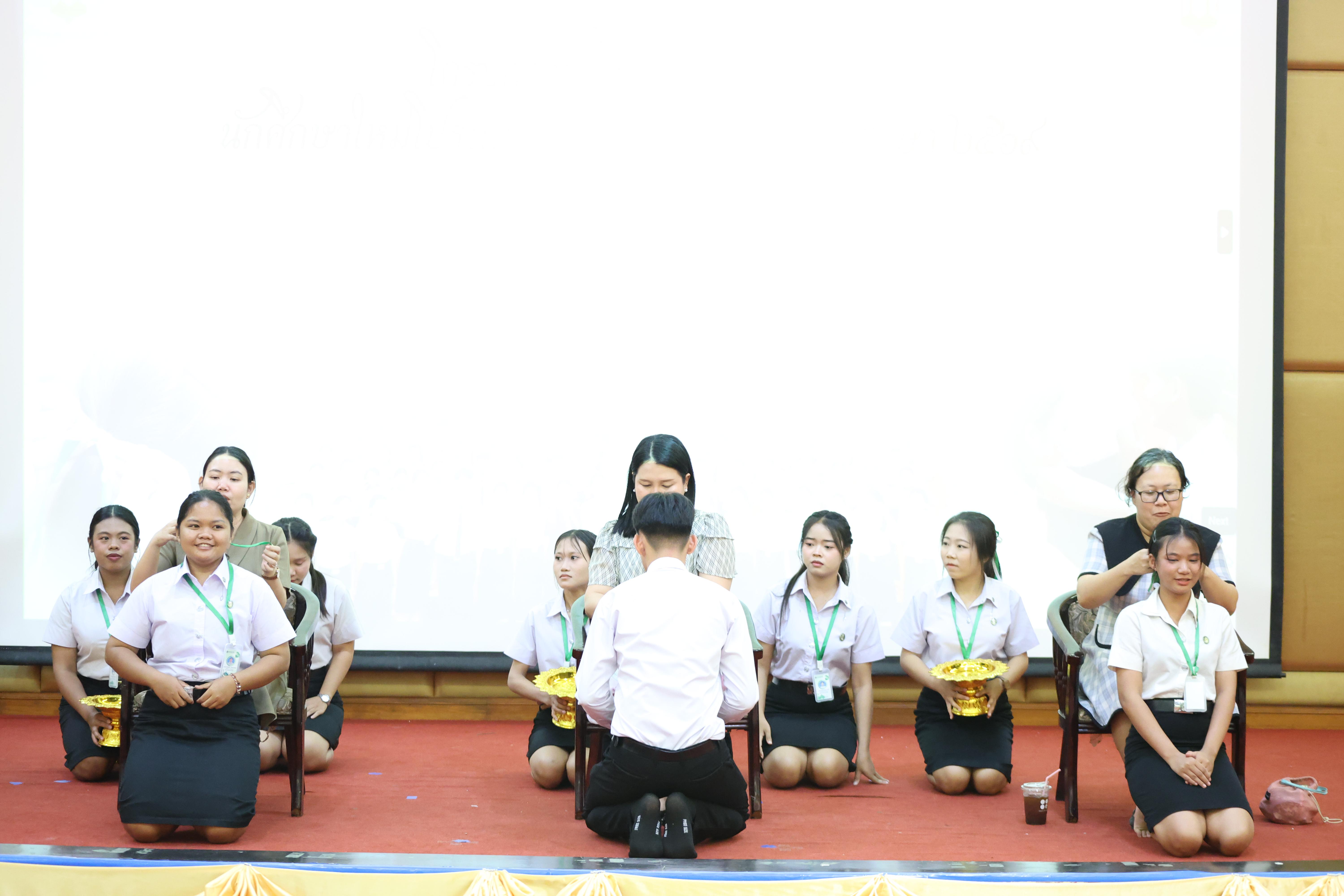 92. โครงการเตรียมความพร้อมนักศึกษาใหม่โปรแกรมวิชาภาษาไทย ประจำปีการศึกษา2569