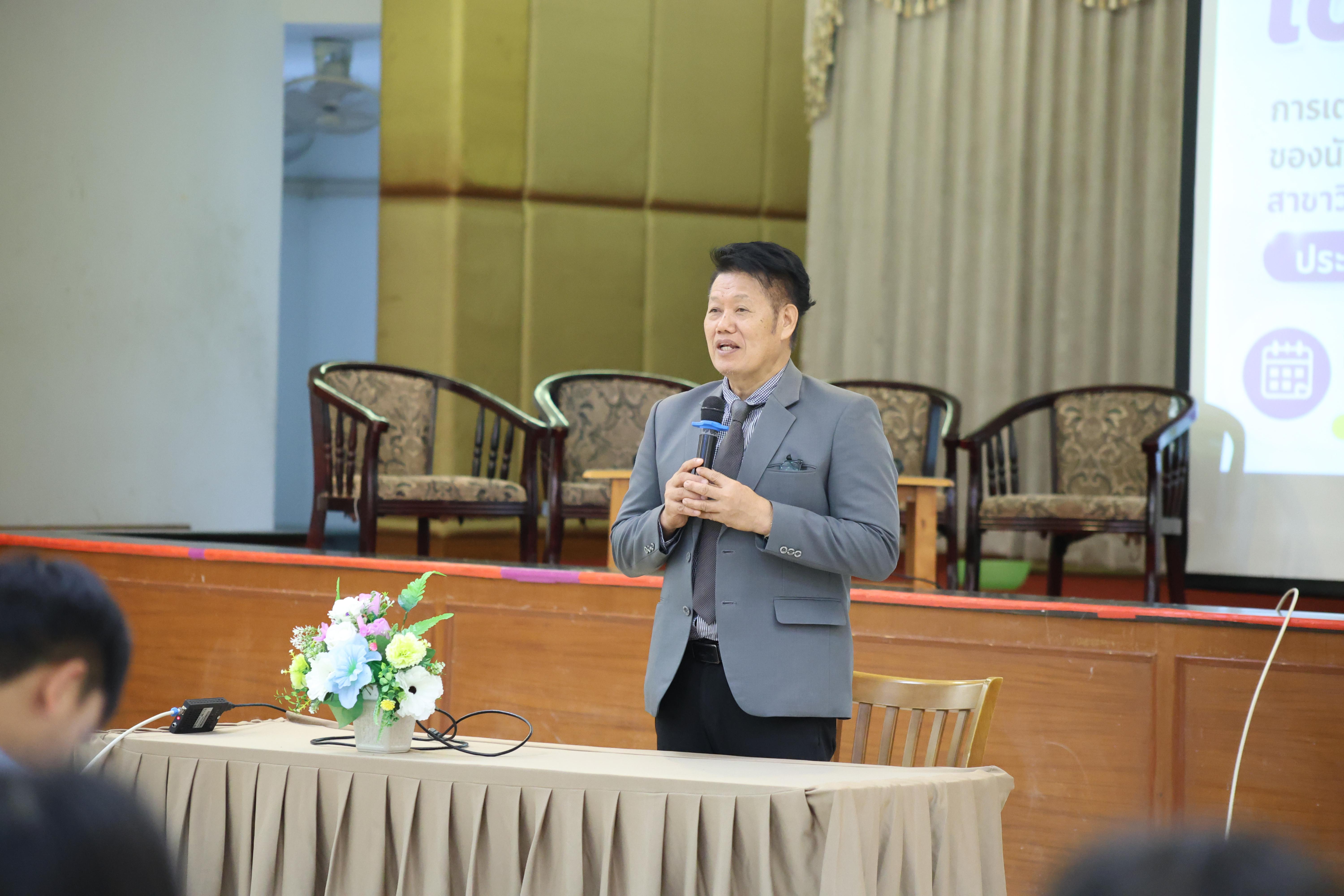 5. กิจกรรมอบรมเชิงปฏิบัติการการเตรียมความพร้อมก่อนฝึกประสบการณ์วิชาชีพฯ ประจำปีารศึกษา2569