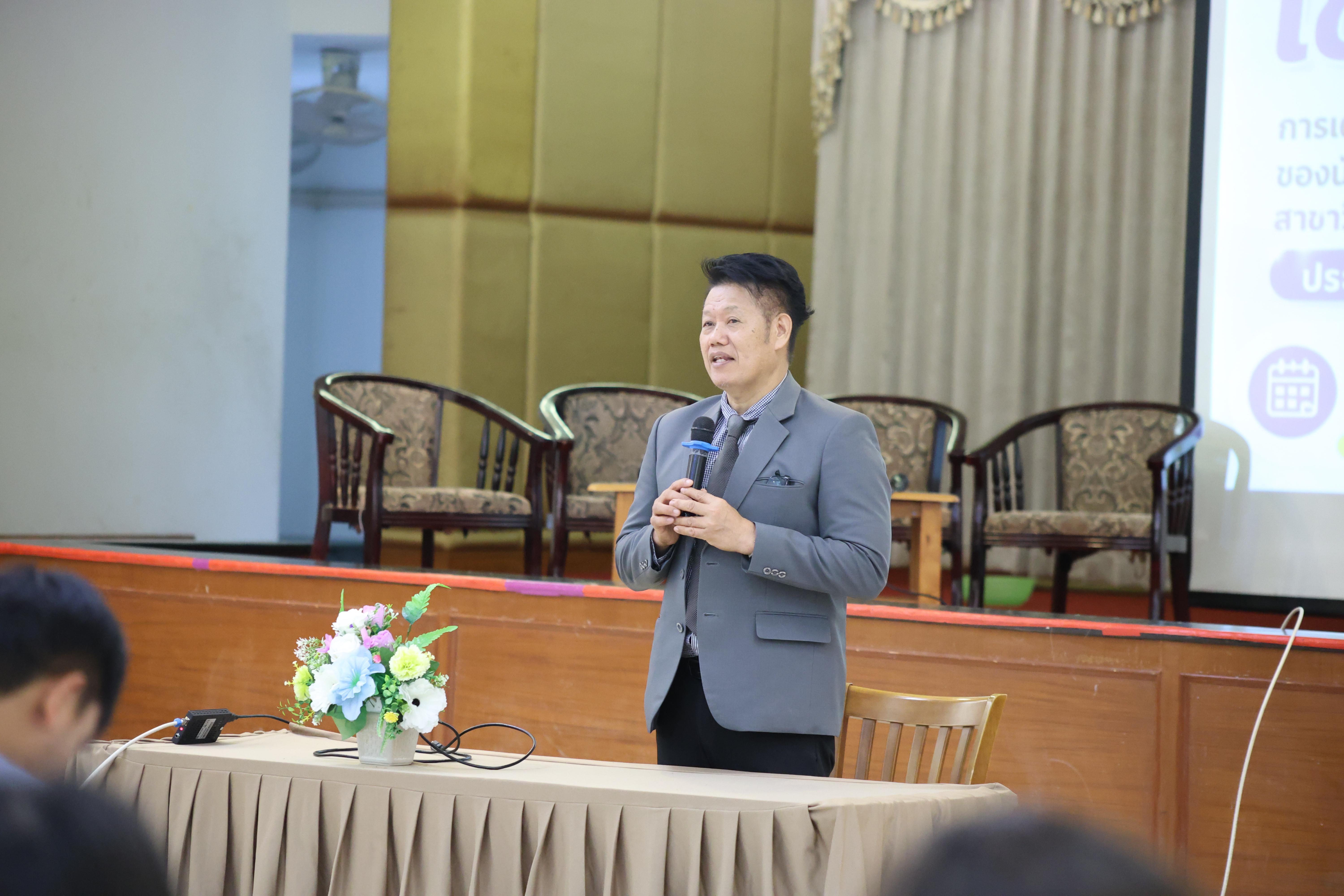 6. กิจกรรมอบรมเชิงปฏิบัติการการเตรียมความพร้อมก่อนฝึกประสบการณ์วิชาชีพฯ ประจำปีารศึกษา2569