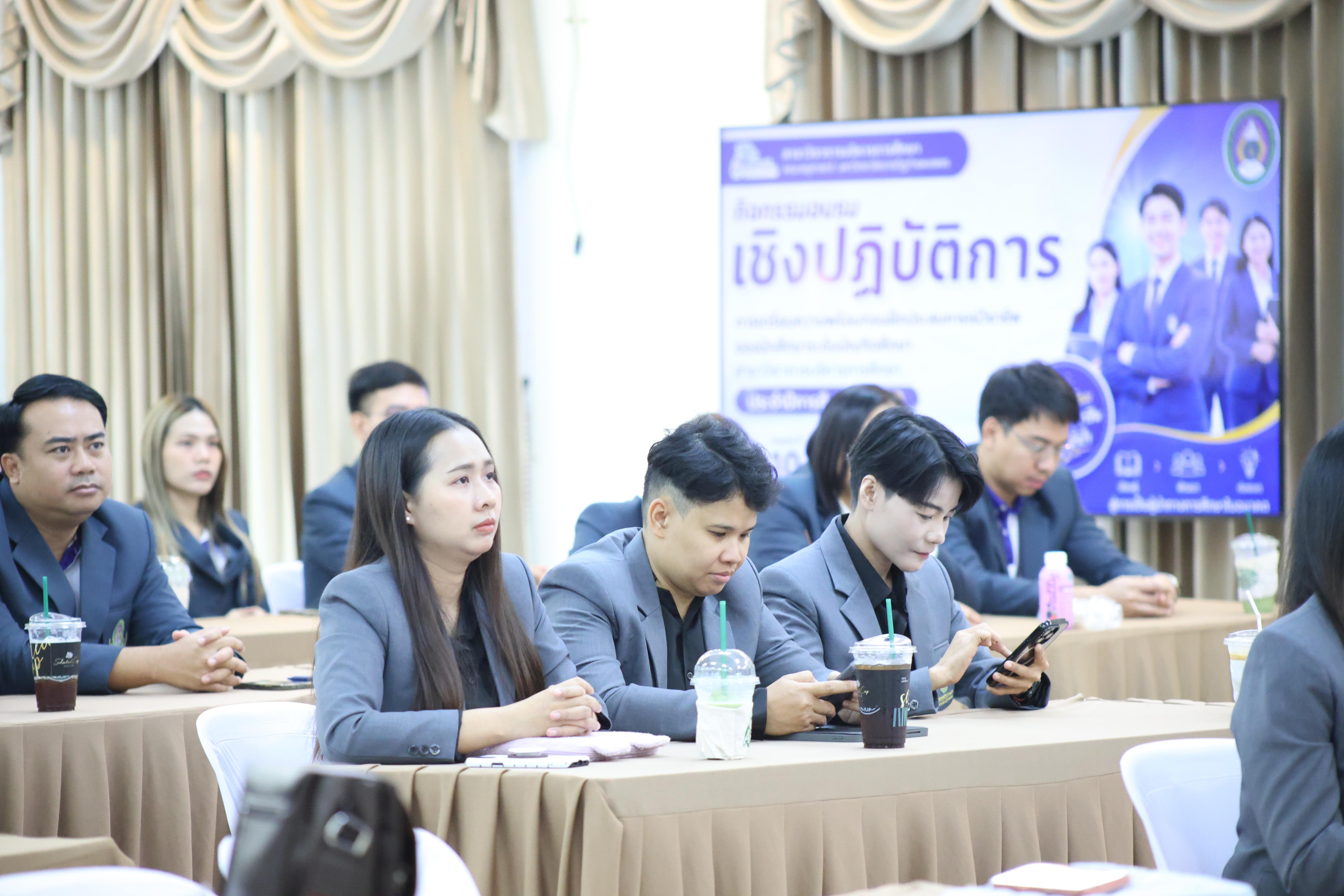 10. กิจกรรมอบรมเชิงปฏิบัติการการเตรียมความพร้อมก่อนฝึกประสบการณ์วิชาชีพฯ ประจำปีารศึกษา2569