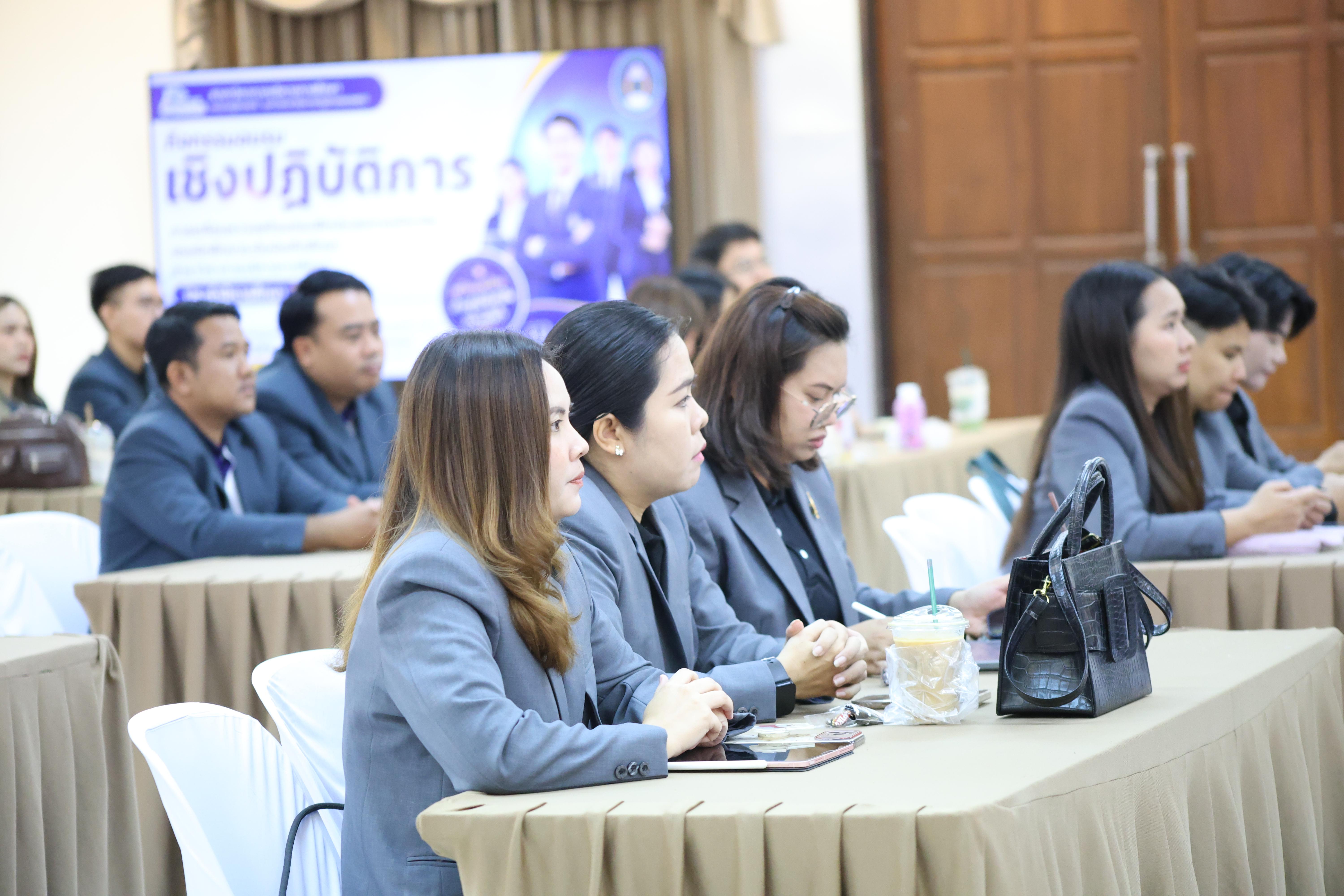 17. กิจกรรมอบรมเชิงปฏิบัติการการเตรียมความพร้อมก่อนฝึกประสบการณ์วิชาชีพฯ ประจำปีารศึกษา2569