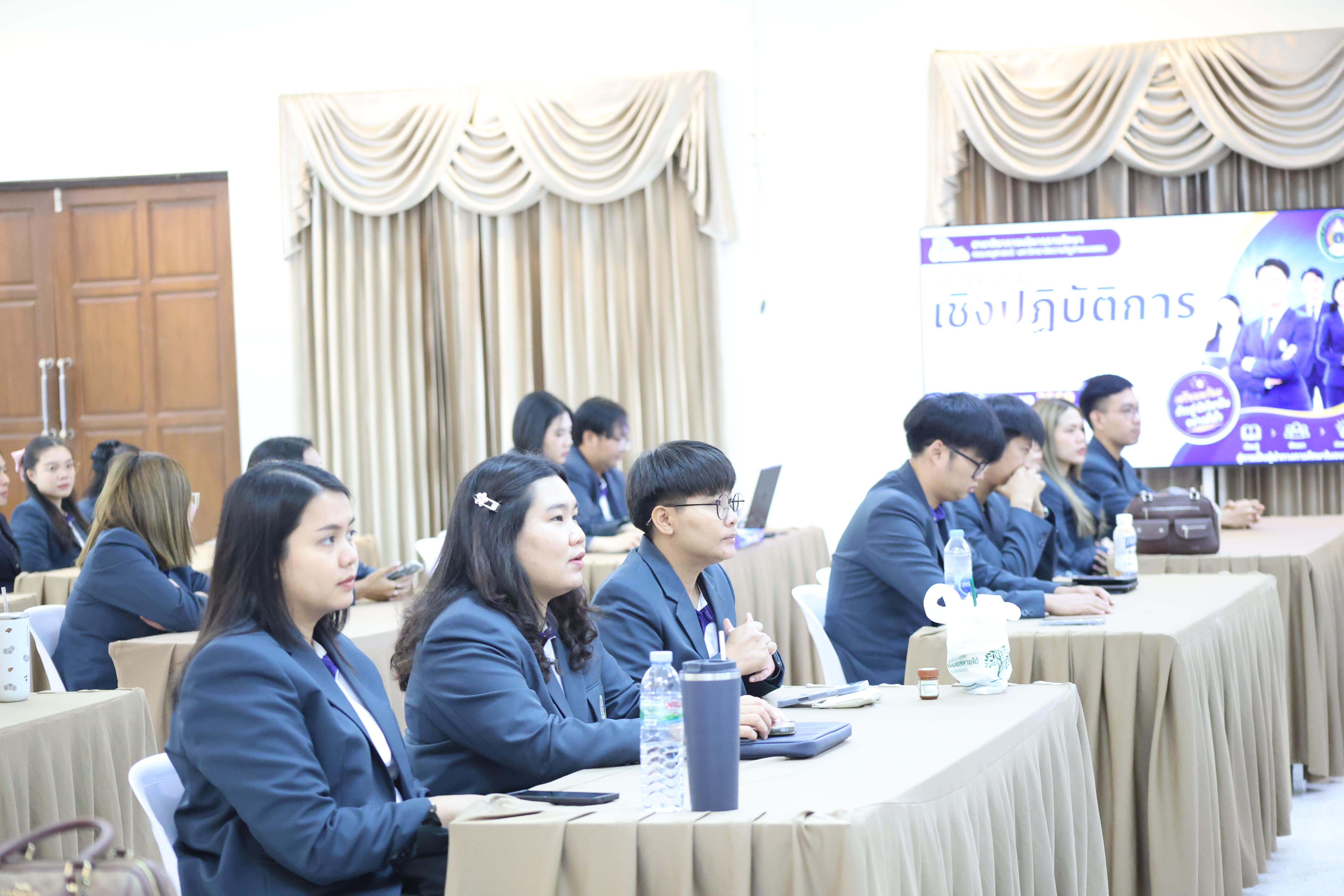 25. กิจกรรมอบรมเชิงปฏิบัติการการเตรียมความพร้อมก่อนฝึกประสบการณ์วิชาชีพฯ ประจำปีารศึกษา2569