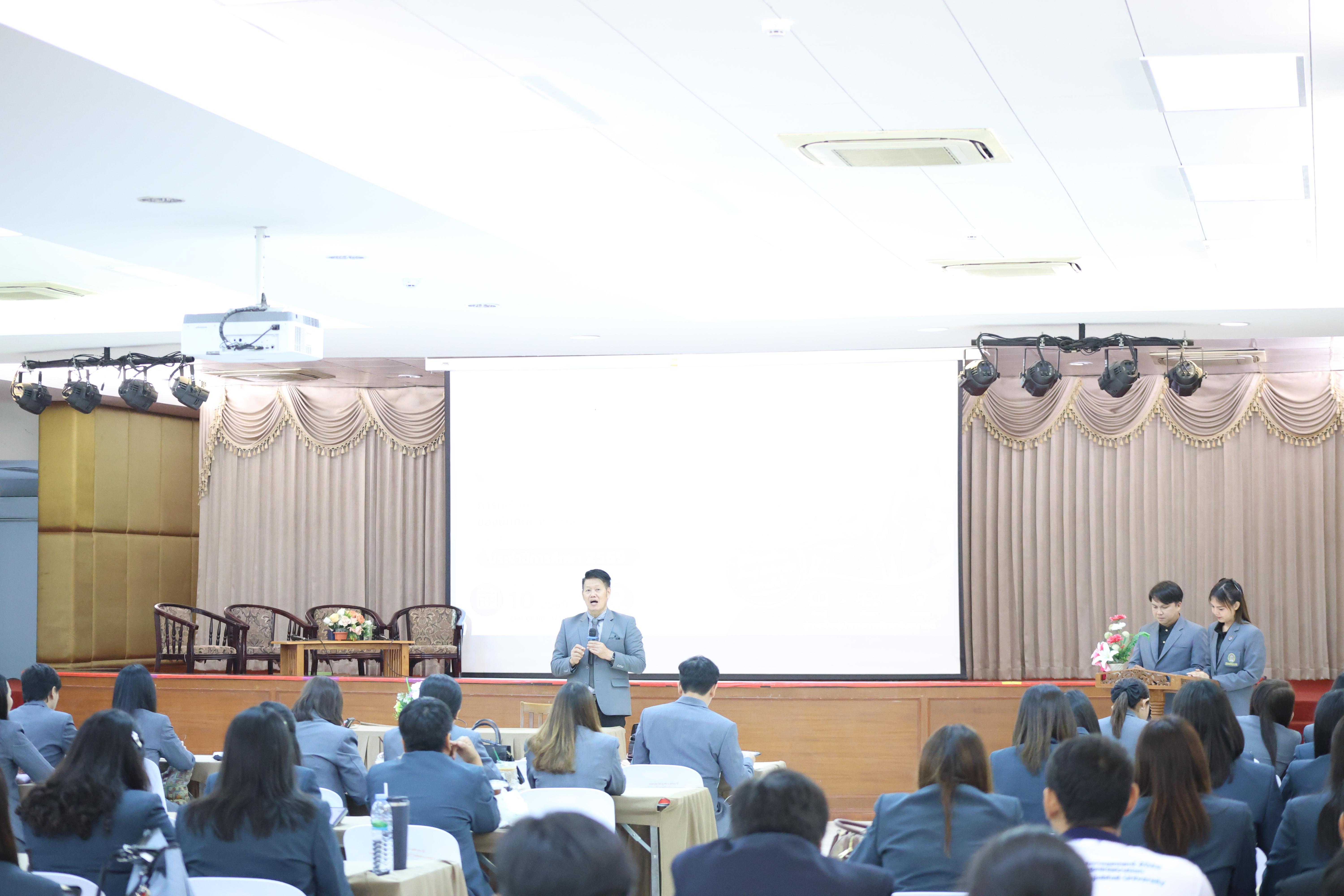 30. กิจกรรมอบรมเชิงปฏิบัติการการเตรียมความพร้อมก่อนฝึกประสบการณ์วิชาชีพฯ ประจำปีารศึกษา2569