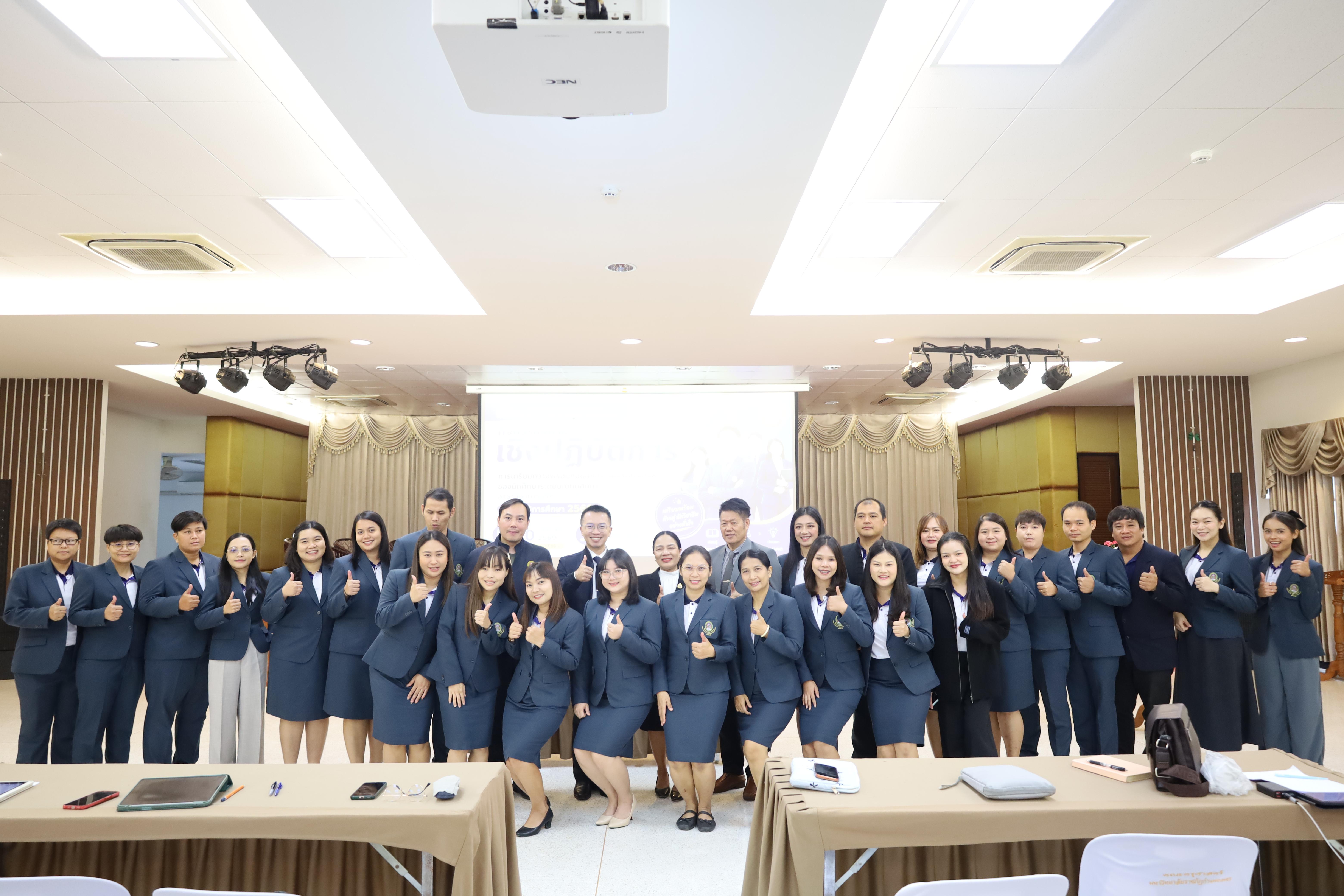 42. กิจกรรมอบรมเชิงปฏิบัติการการเตรียมความพร้อมก่อนฝึกประสบการณ์วิชาชีพฯ ประจำปีารศึกษา2569