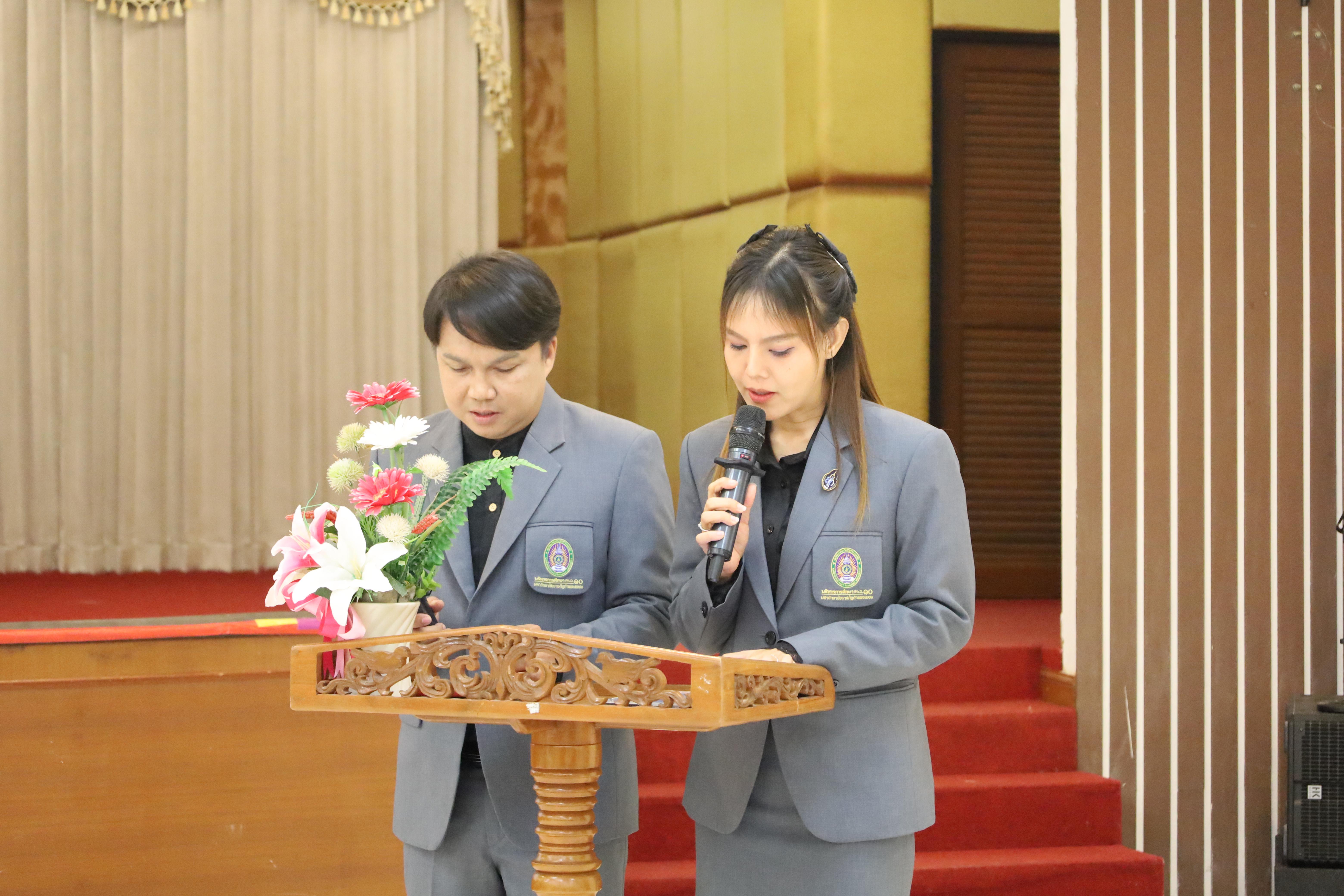 44. กิจกรรมอบรมเชิงปฏิบัติการการเตรียมความพร้อมก่อนฝึกประสบการณ์วิชาชีพฯ ประจำปีารศึกษา2569