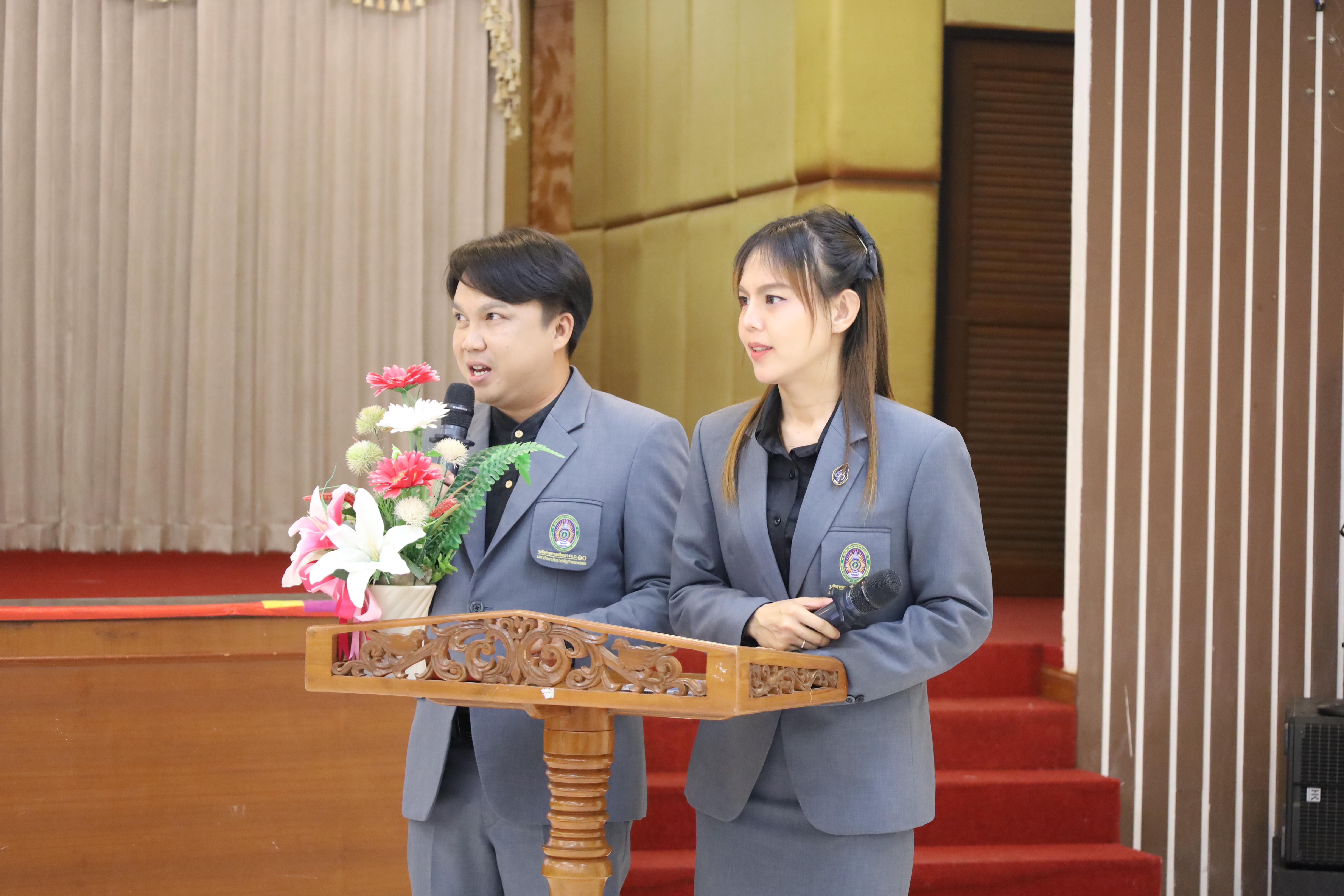 46. กิจกรรมอบรมเชิงปฏิบัติการการเตรียมความพร้อมก่อนฝึกประสบการณ์วิชาชีพฯ ประจำปีารศึกษา2569