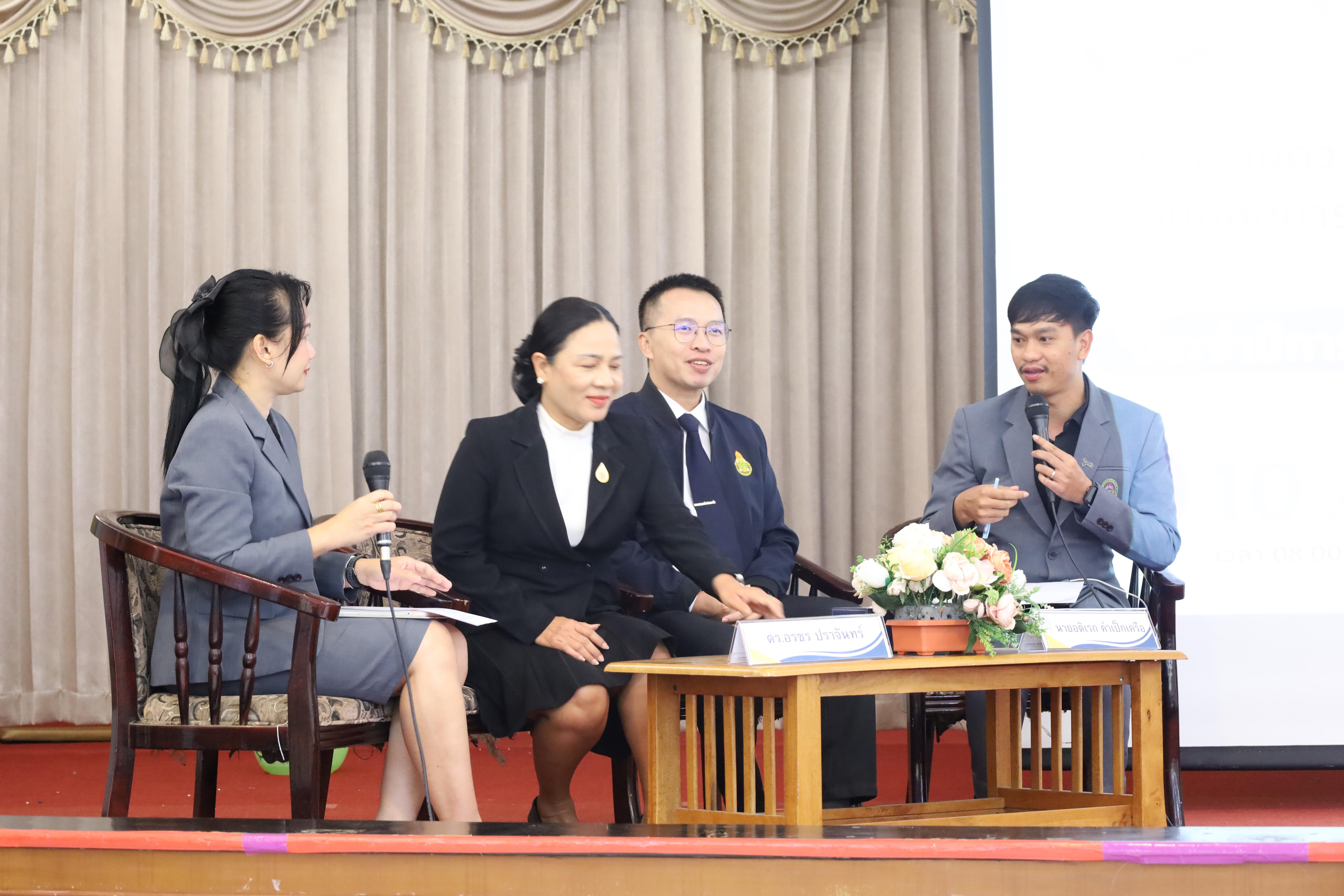 49. กิจกรรมอบรมเชิงปฏิบัติการการเตรียมความพร้อมก่อนฝึกประสบการณ์วิชาชีพฯ ประจำปีารศึกษา2569