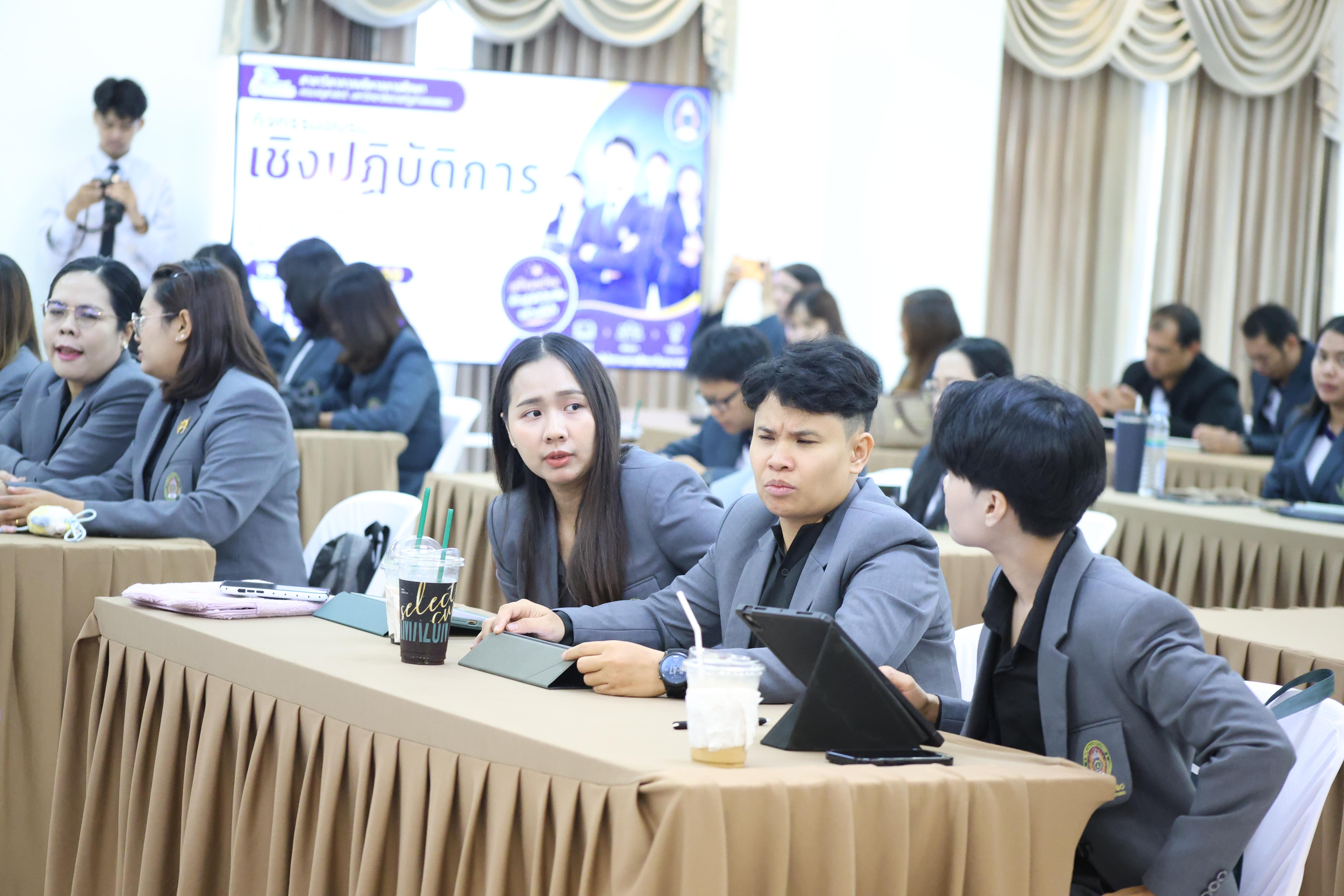 95. กิจกรรมอบรมเชิงปฏิบัติการการเตรียมความพร้อมก่อนฝึกประสบการณ์วิชาชีพฯ ประจำปีารศึกษา2569