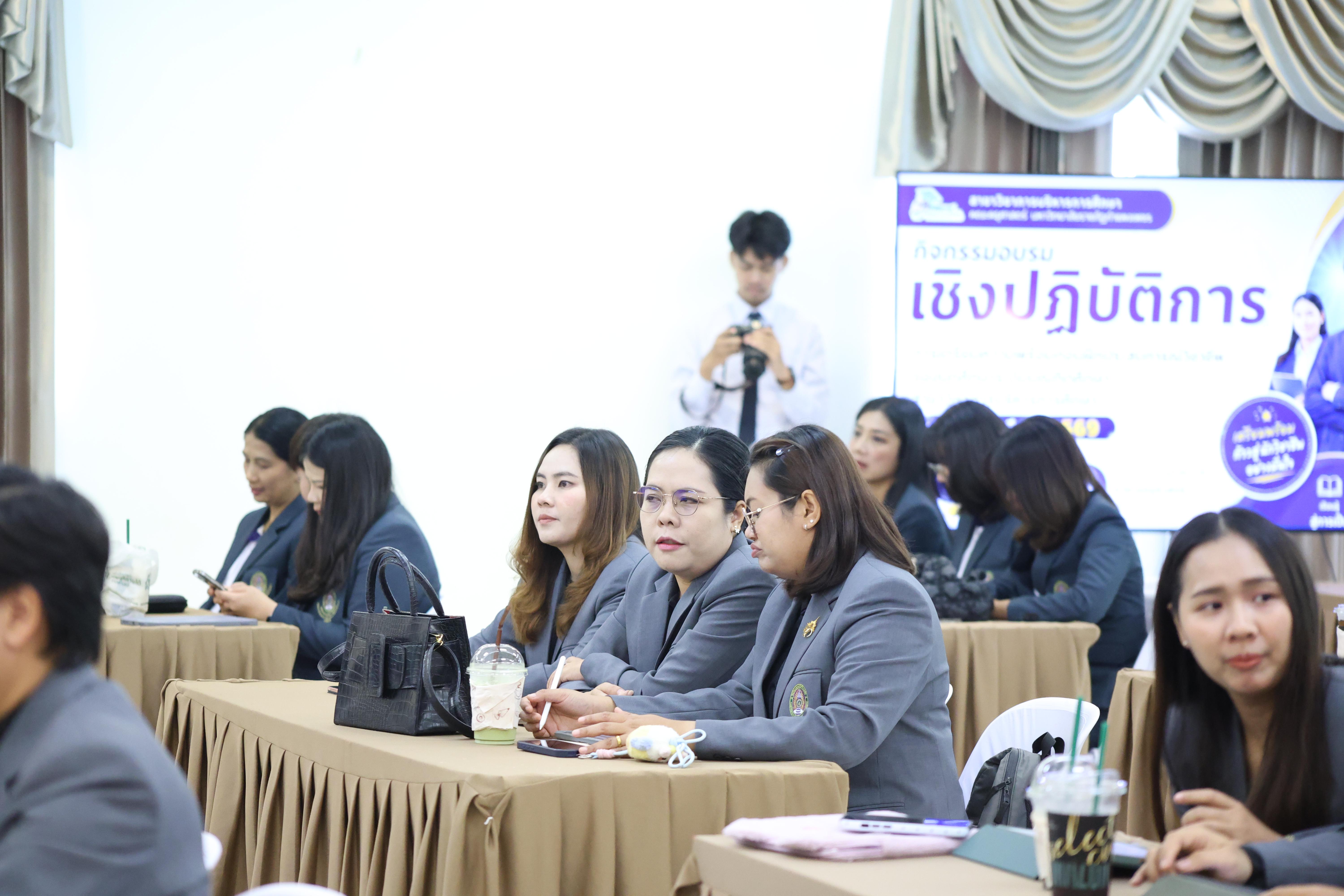 96. กิจกรรมอบรมเชิงปฏิบัติการการเตรียมความพร้อมก่อนฝึกประสบการณ์วิชาชีพฯ ประจำปีารศึกษา2569