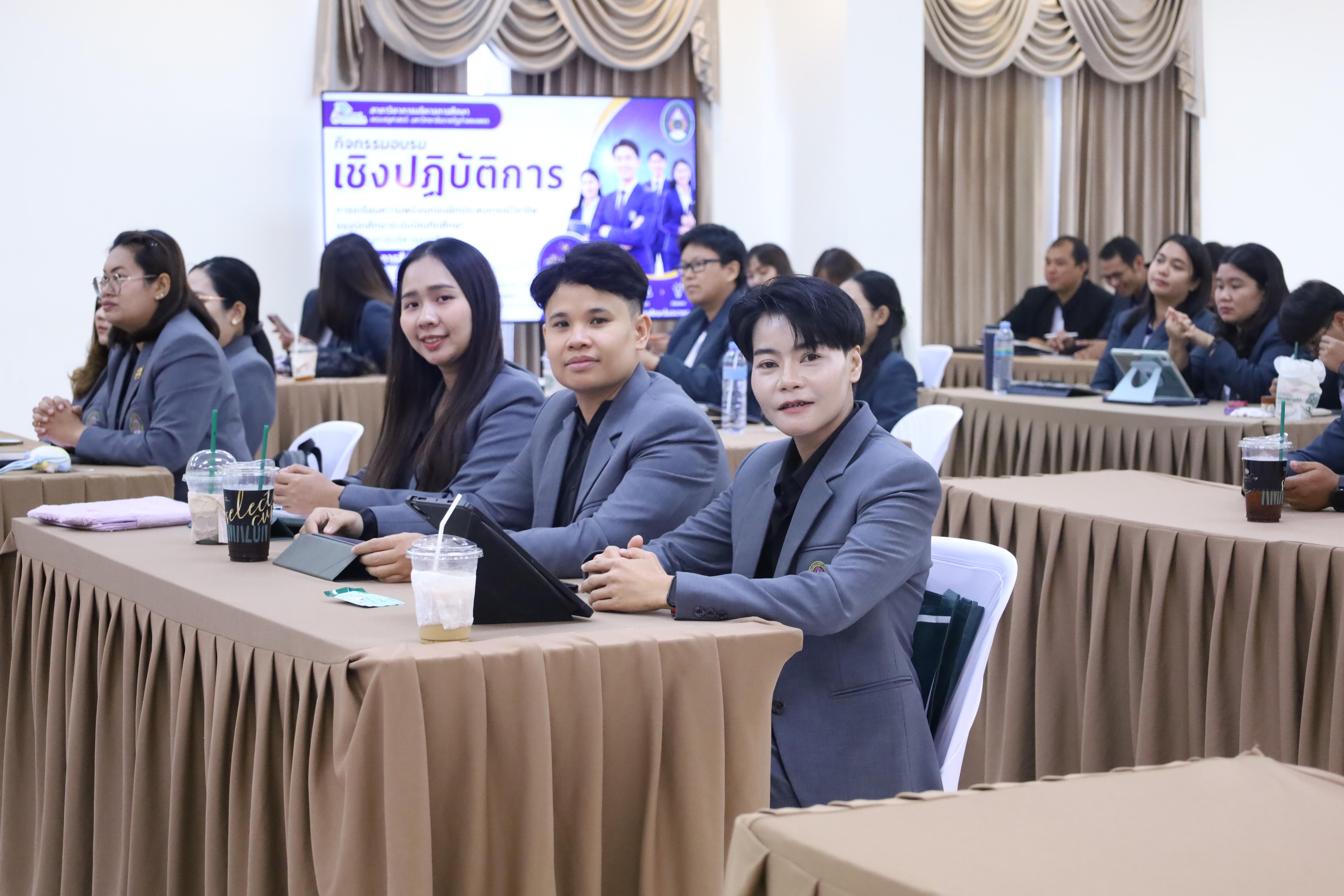 130. กิจกรรมอบรมเชิงปฏิบัติการการเตรียมความพร้อมก่อนฝึกประสบการณ์วิชาชีพฯ ประจำปีารศึกษา2569