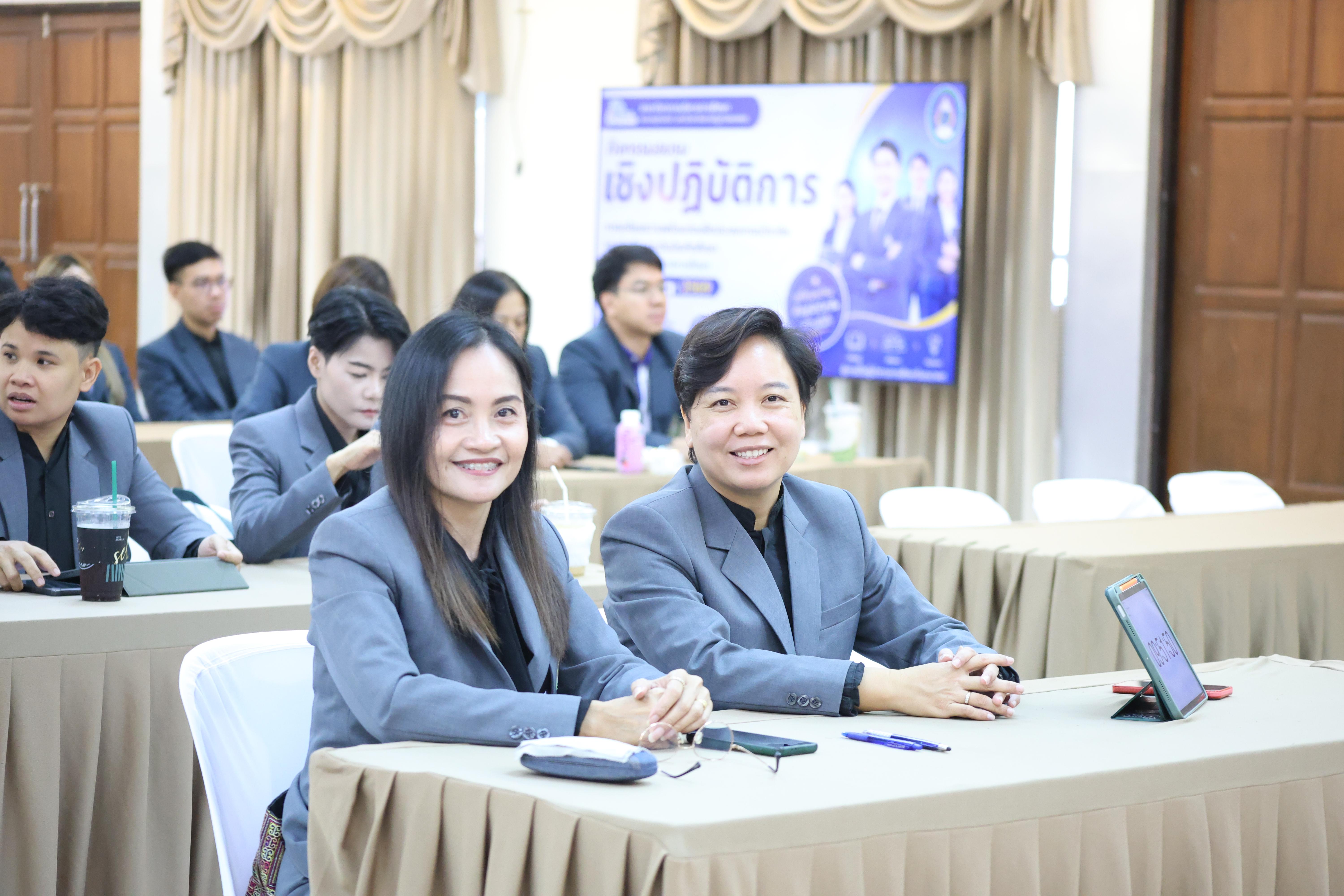 129. กิจกรรมอบรมเชิงปฏิบัติการการเตรียมความพร้อมก่อนฝึกประสบการณ์วิชาชีพฯ ประจำปีารศึกษา2569