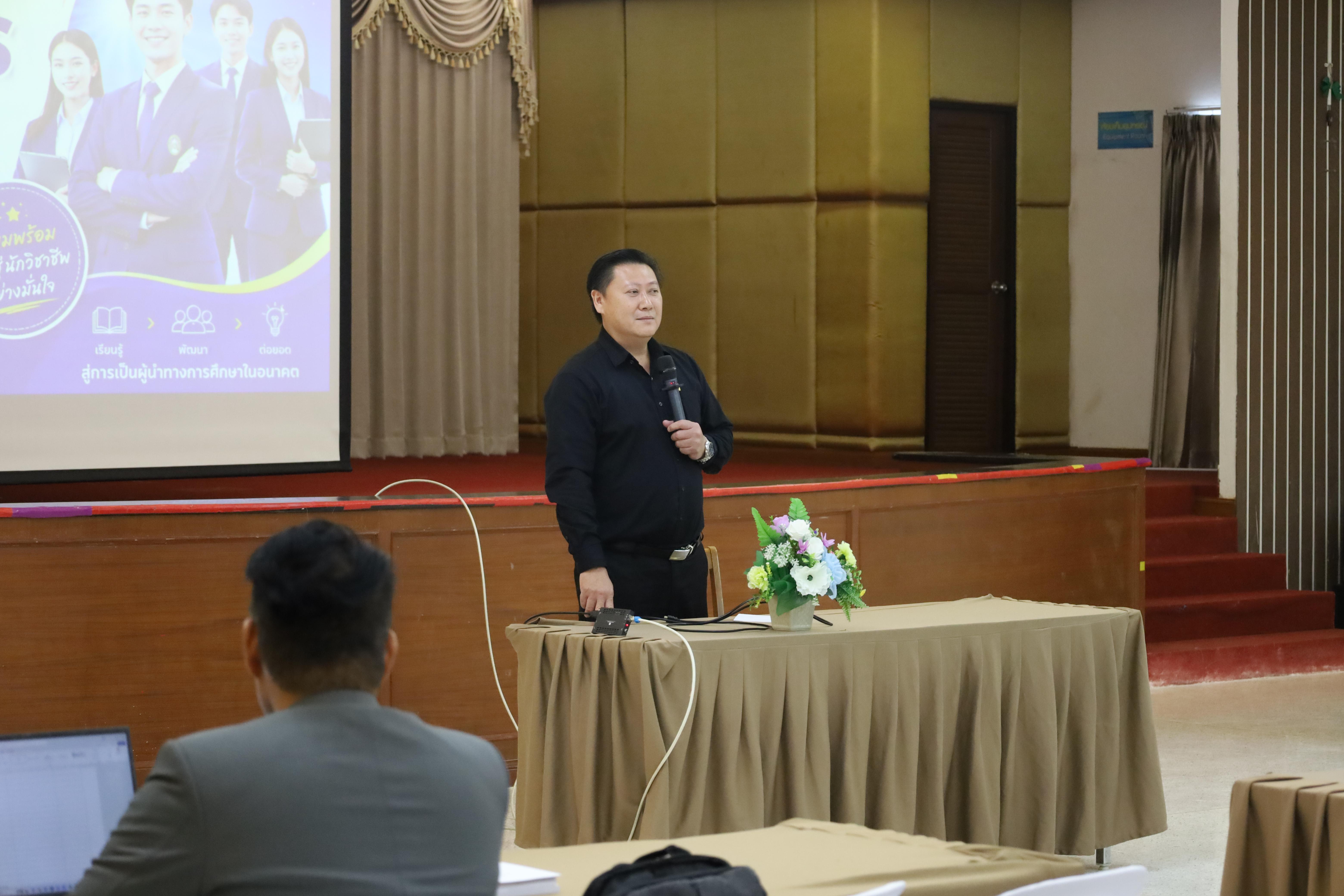 160. กิจกรรมอบรมเชิงปฏิบัติการการเตรียมความพร้อมก่อนฝึกประสบการณ์วิชาชีพฯ ประจำปีารศึกษา2569