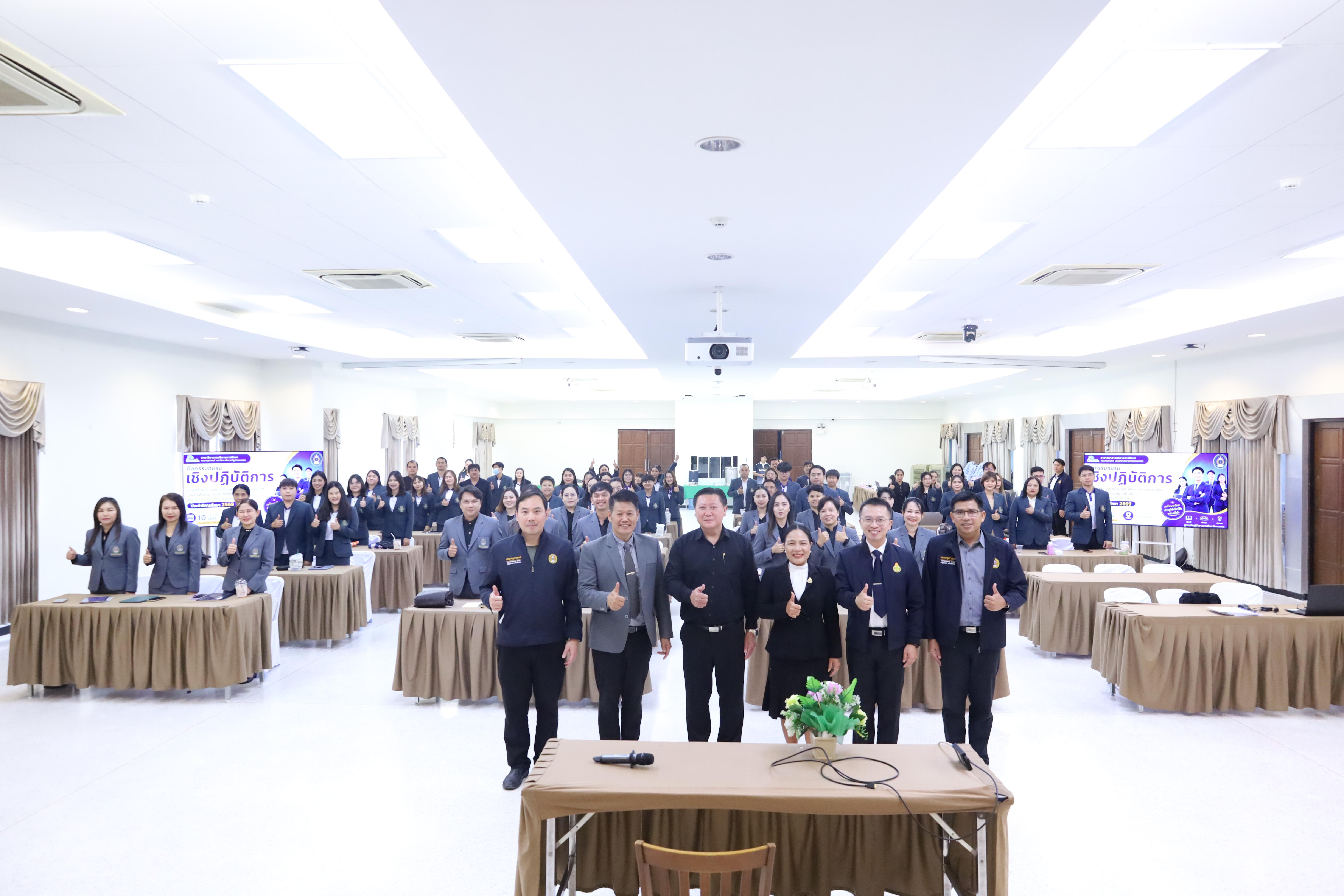 165. กิจกรรมอบรมเชิงปฏิบัติการการเตรียมความพร้อมก่อนฝึกประสบการณ์วิชาชีพฯ ประจำปีารศึกษา2569