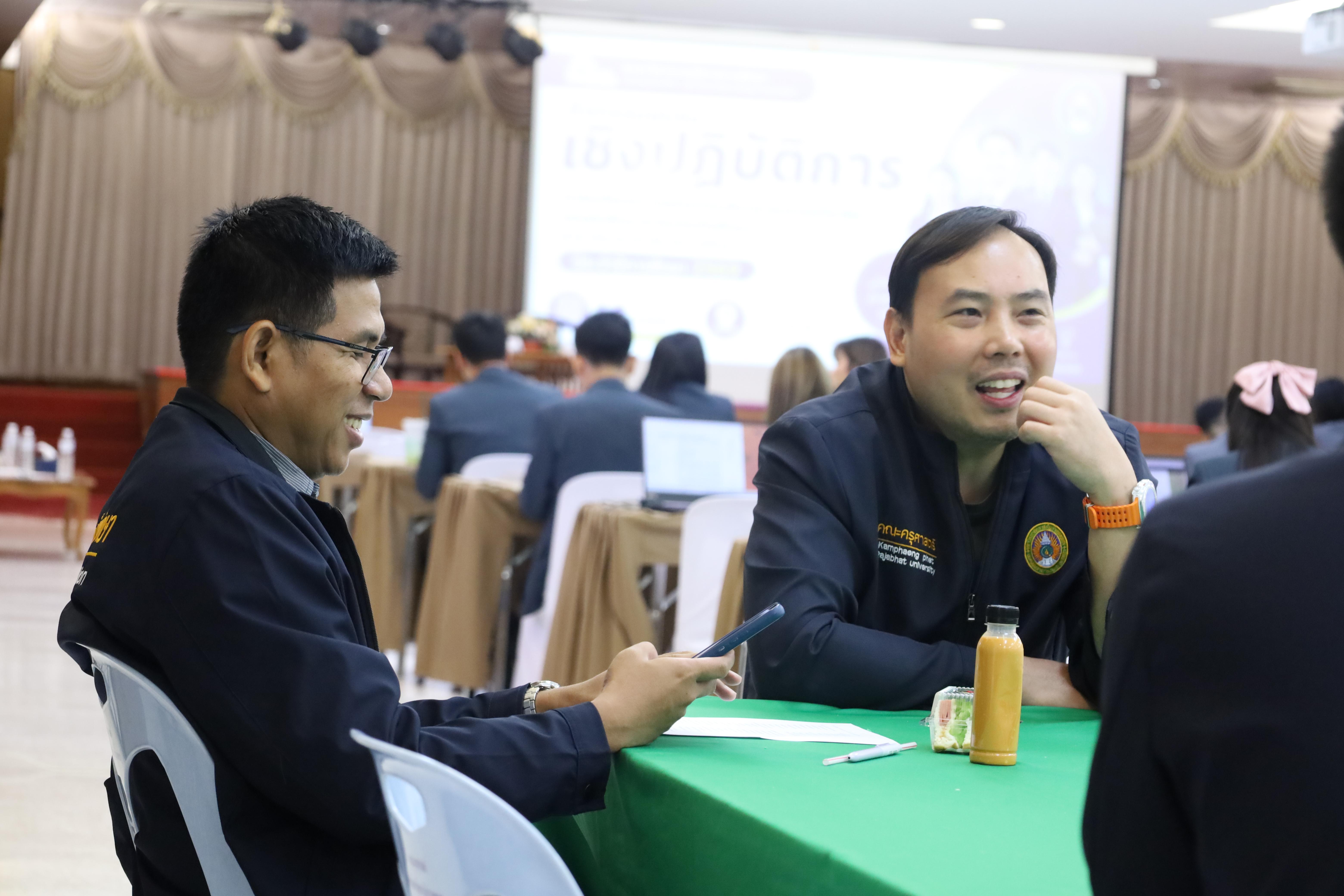 167. กิจกรรมอบรมเชิงปฏิบัติการการเตรียมความพร้อมก่อนฝึกประสบการณ์วิชาชีพฯ ประจำปีารศึกษา2569