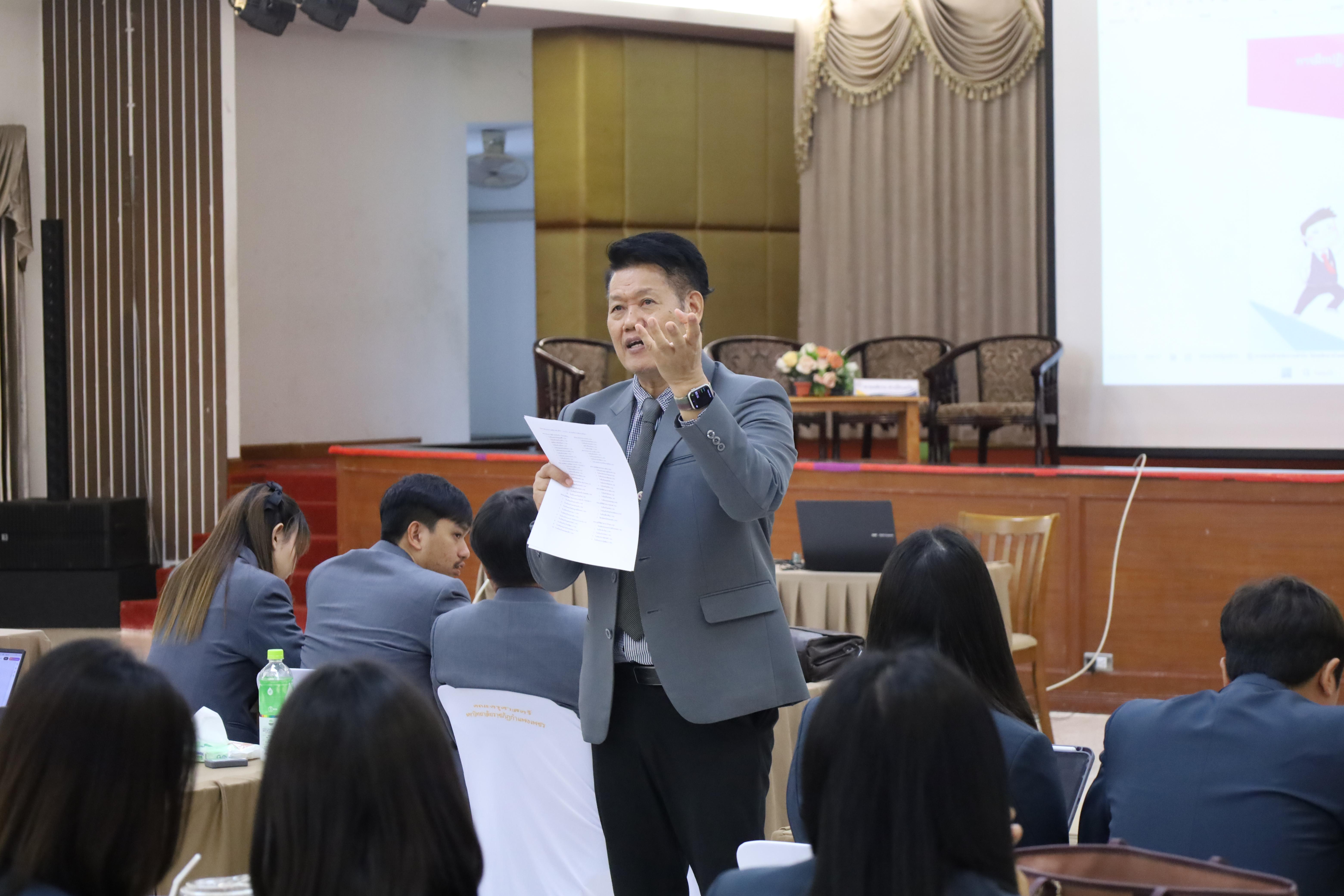 169. กิจกรรมอบรมเชิงปฏิบัติการการเตรียมความพร้อมก่อนฝึกประสบการณ์วิชาชีพฯ ประจำปีารศึกษา2569