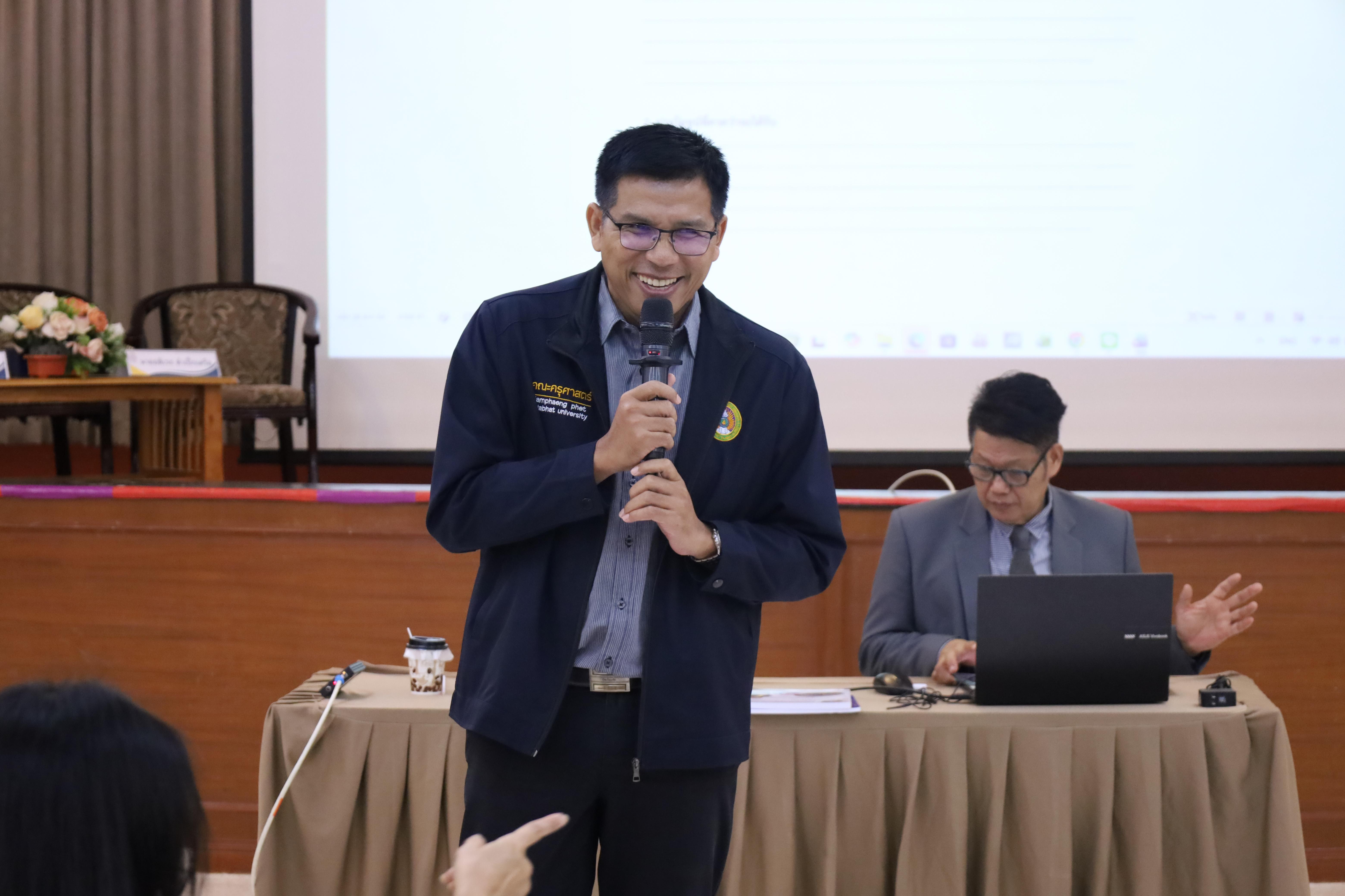 185. กิจกรรมอบรมเชิงปฏิบัติการการเตรียมความพร้อมก่อนฝึกประสบการณ์วิชาชีพฯ ประจำปีารศึกษา2569