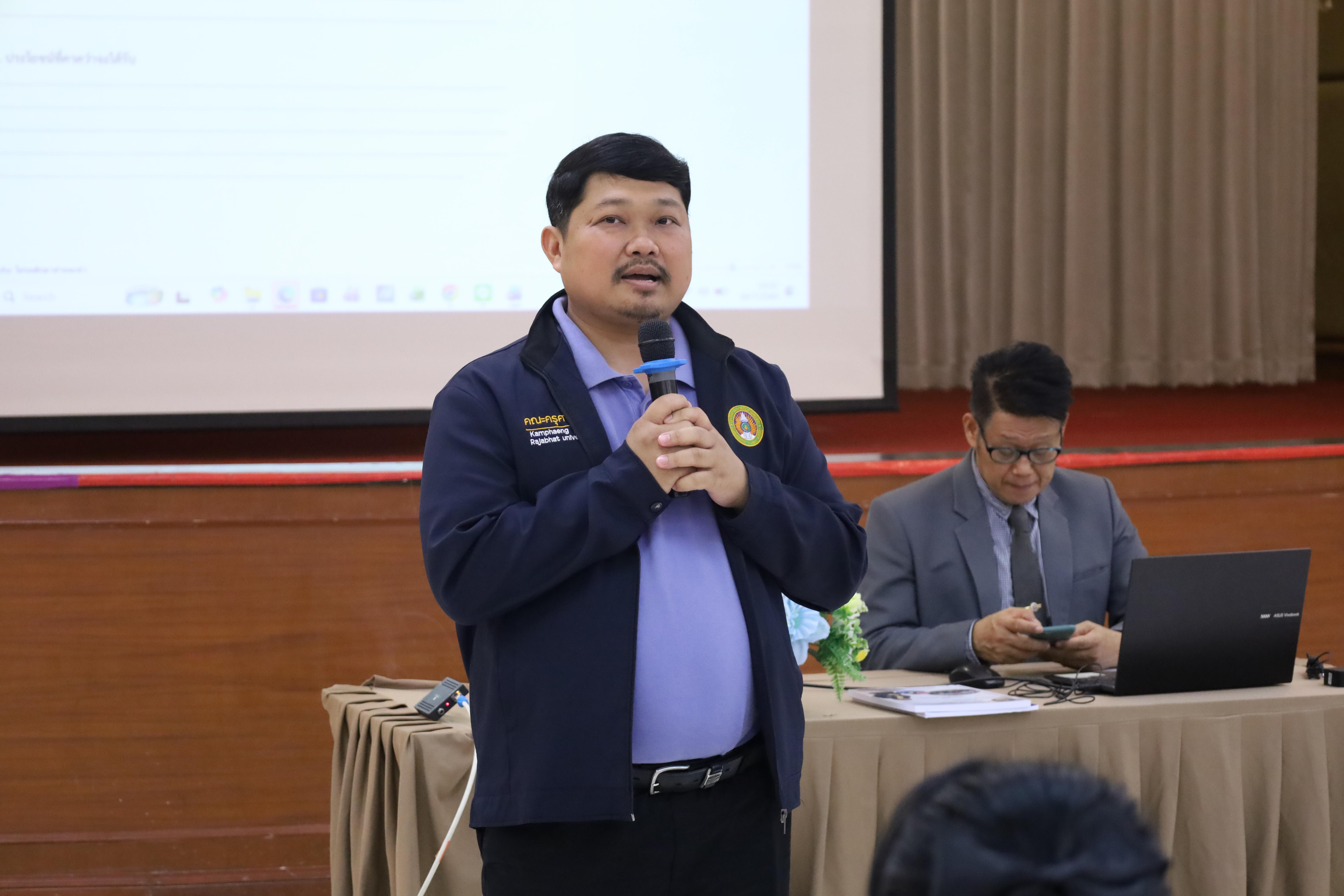 187. กิจกรรมอบรมเชิงปฏิบัติการการเตรียมความพร้อมก่อนฝึกประสบการณ์วิชาชีพฯ ประจำปีารศึกษา2569