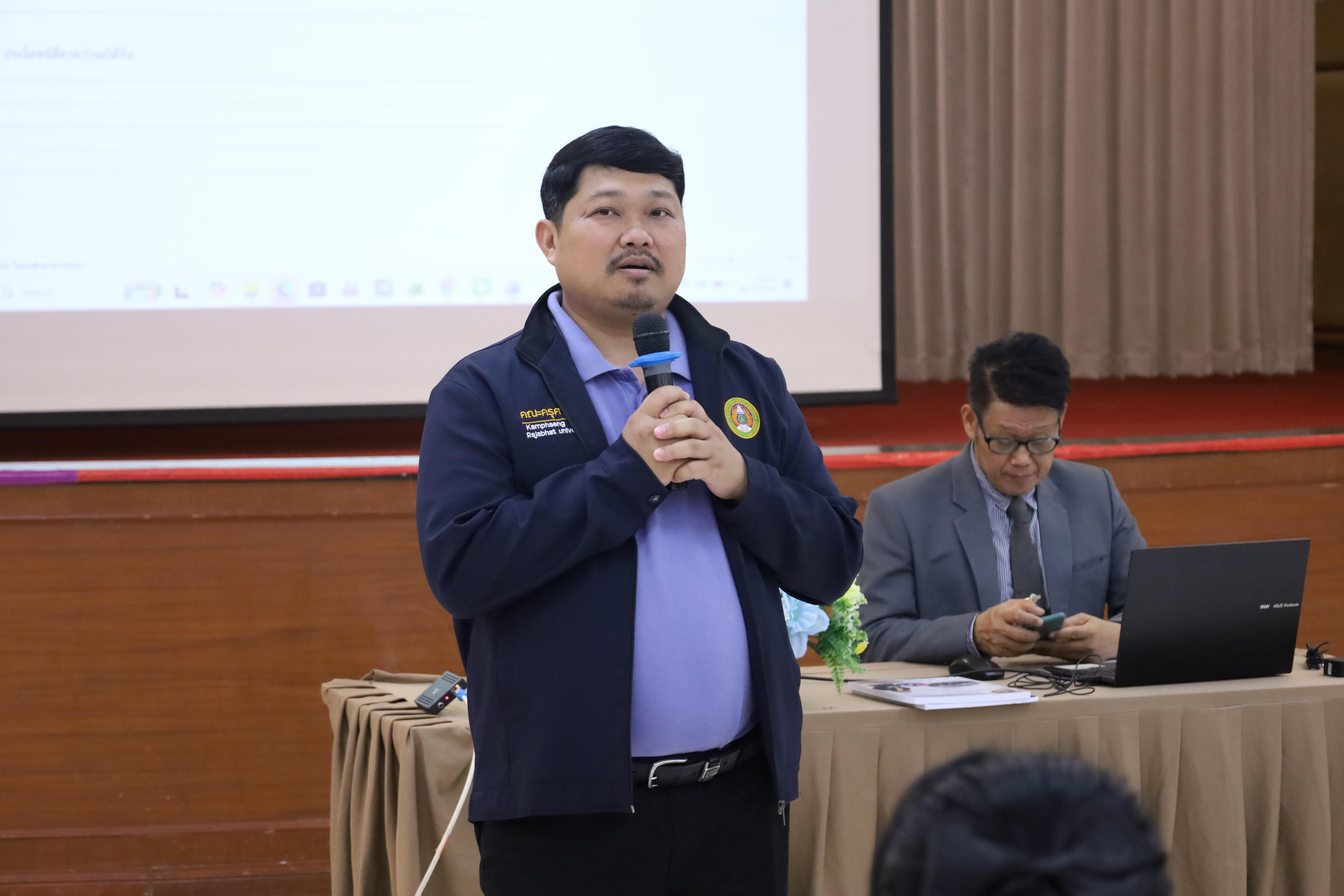 188. กิจกรรมอบรมเชิงปฏิบัติการการเตรียมความพร้อมก่อนฝึกประสบการณ์วิชาชีพฯ ประจำปีารศึกษา2569