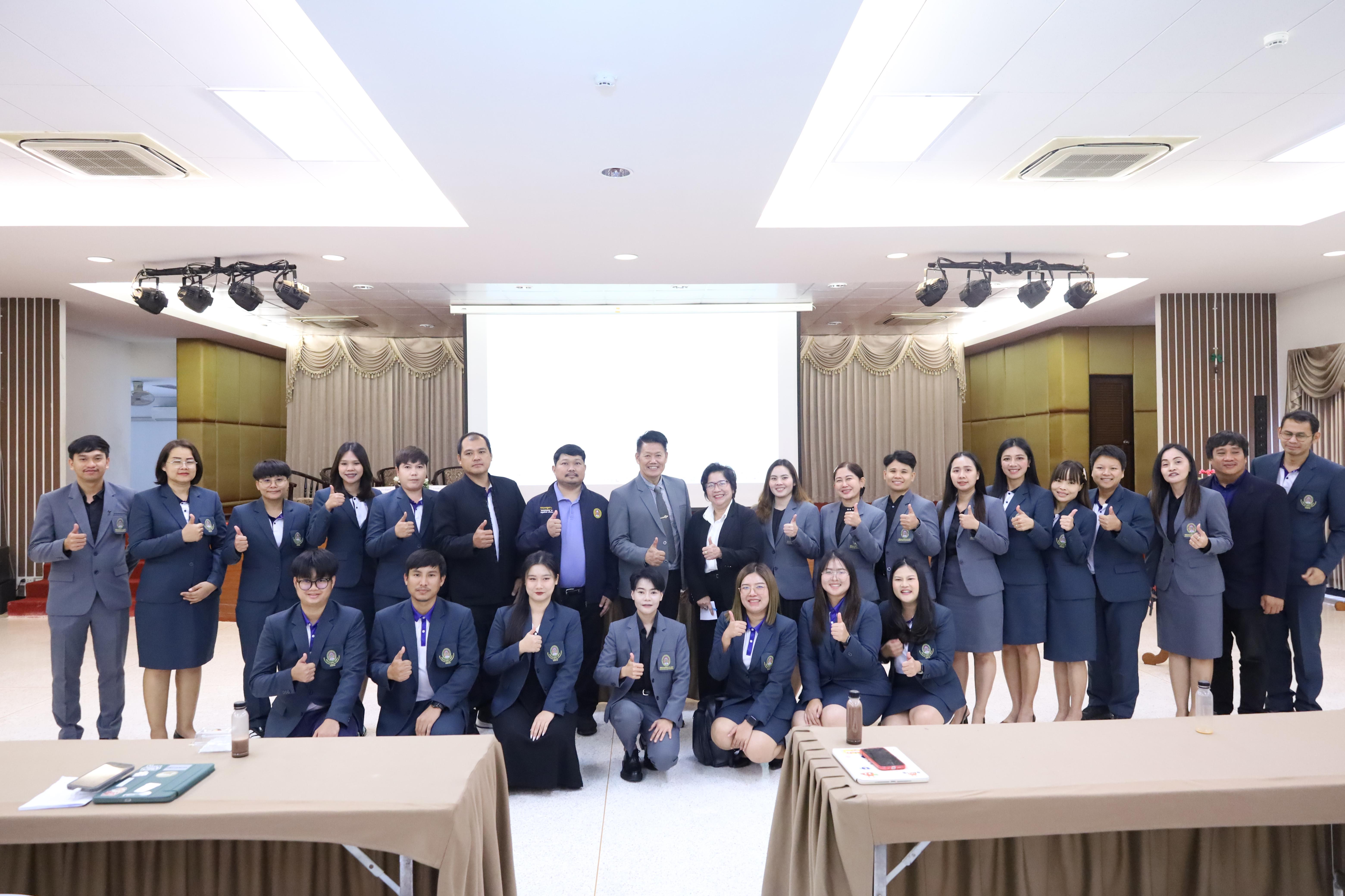 223. กิจกรรมอบรมเชิงปฏิบัติการการเตรียมความพร้อมก่อนฝึกประสบการณ์วิชาชีพฯ ประจำปีารศึกษา2569