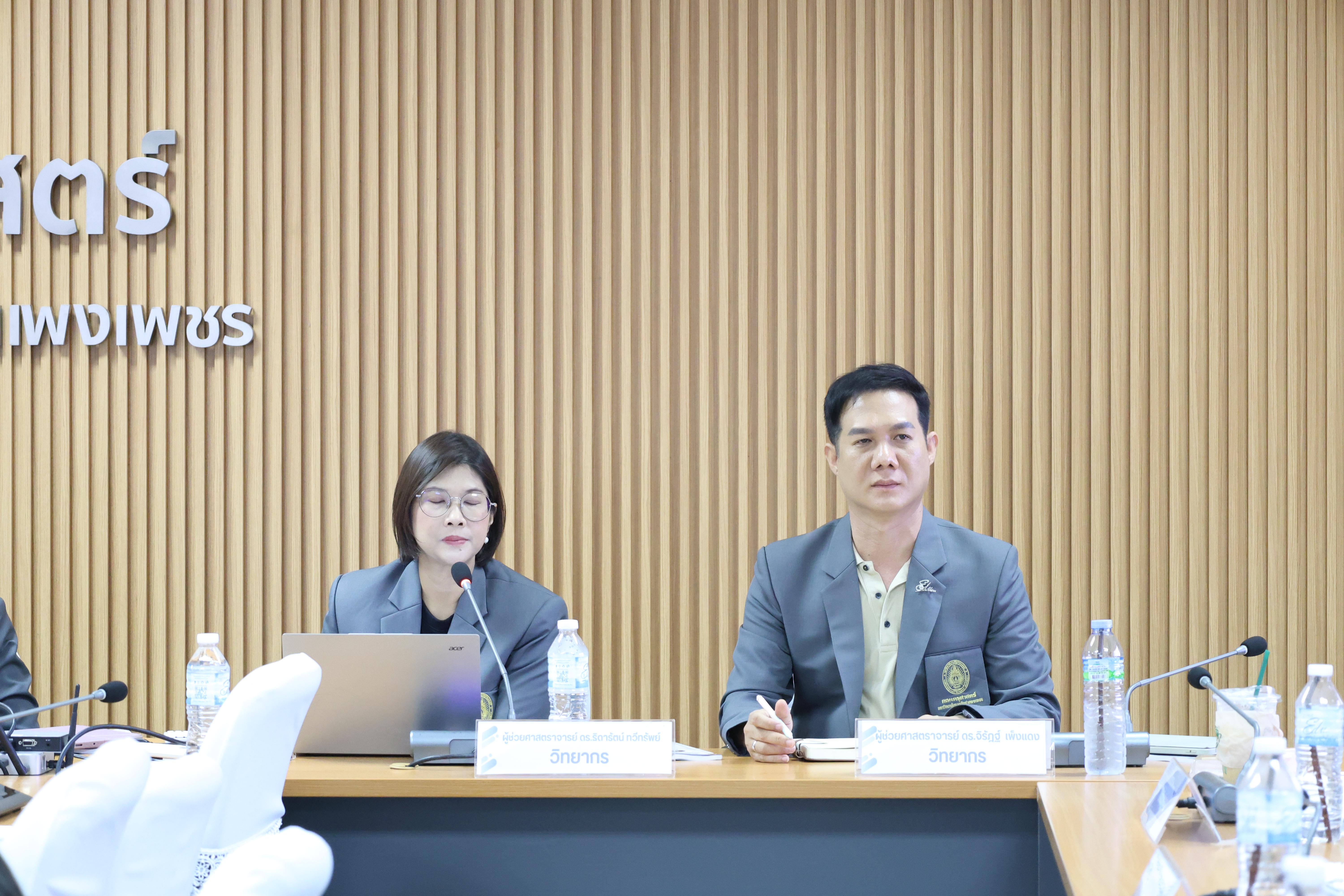 9. โครงการอบรมเชิงปฏิบัติการผู้บริหารสถานศึกษา PTRU Model