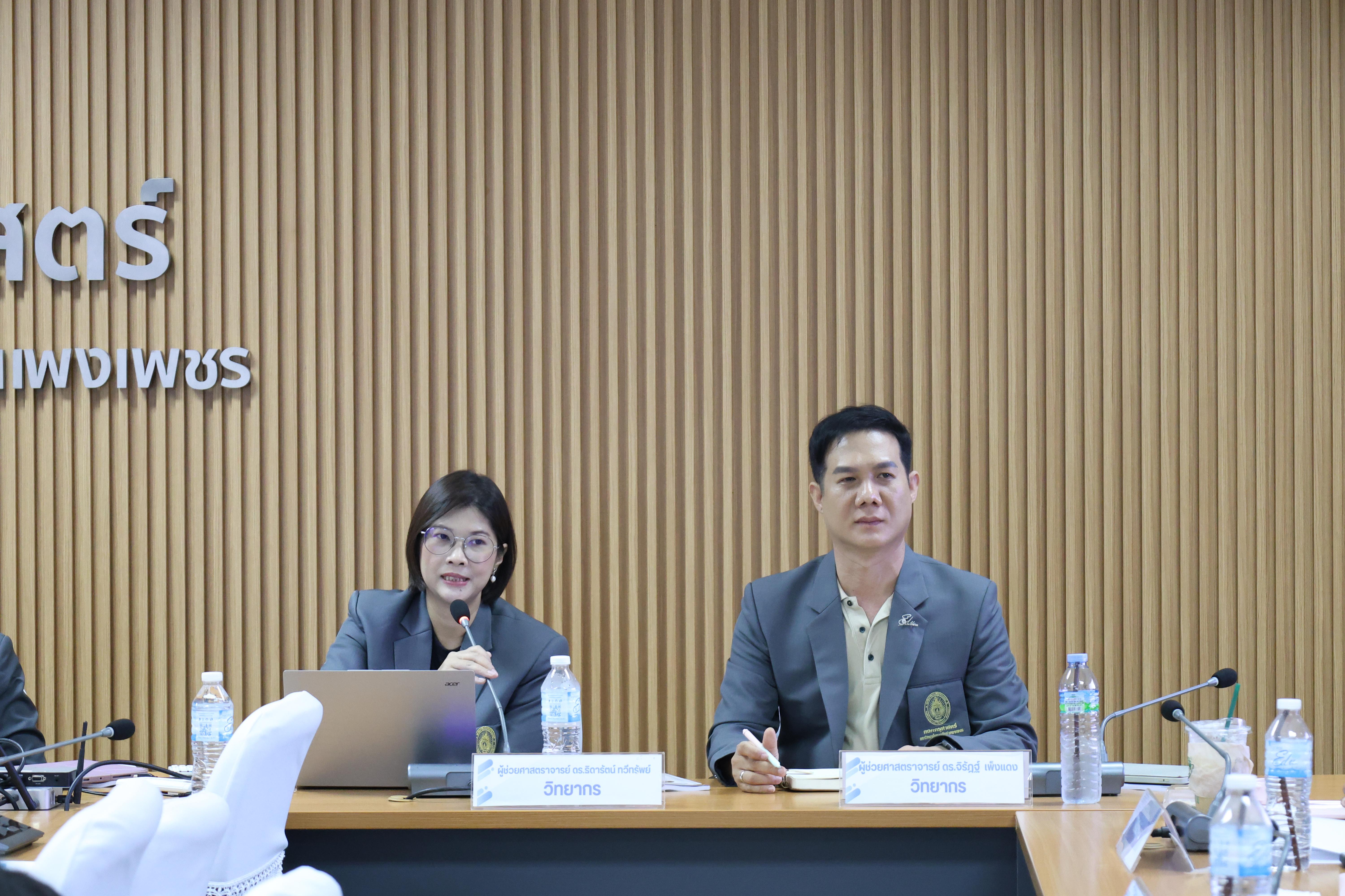 10. โครงการอบรมเชิงปฏิบัติการผู้บริหารสถานศึกษา PTRU Model